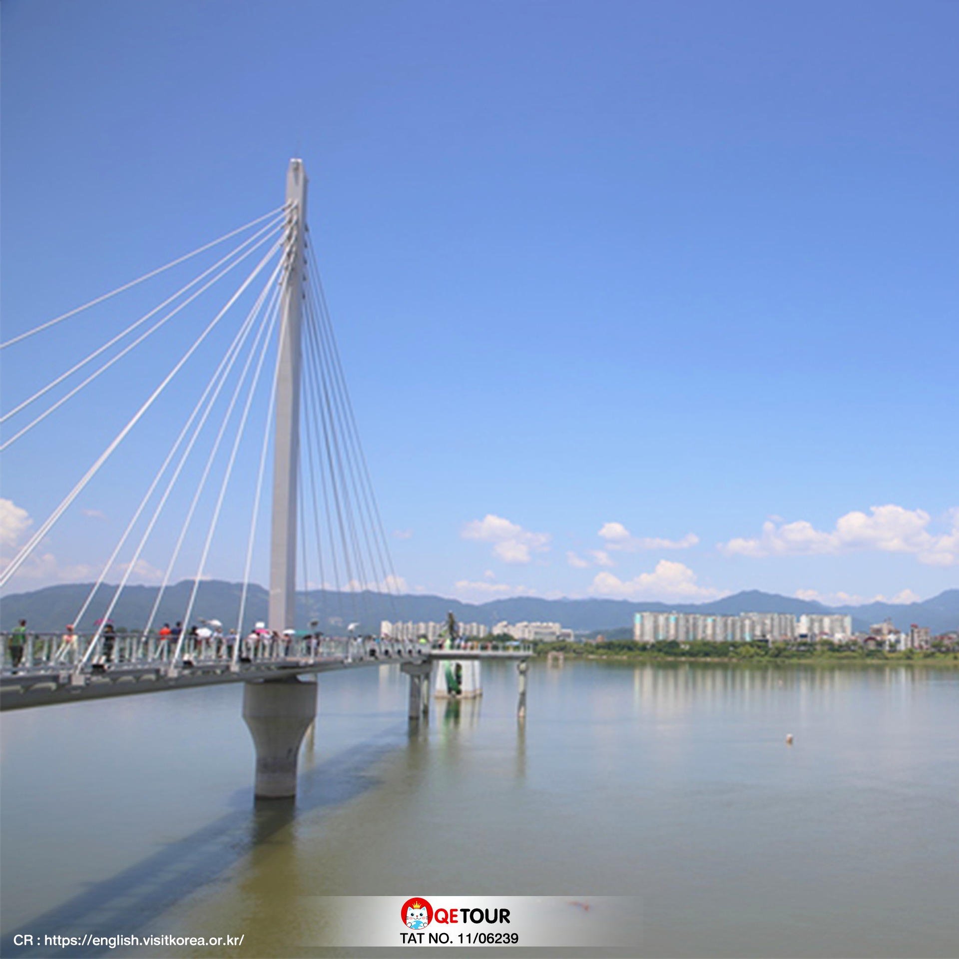 สะพานโชยางกัง
