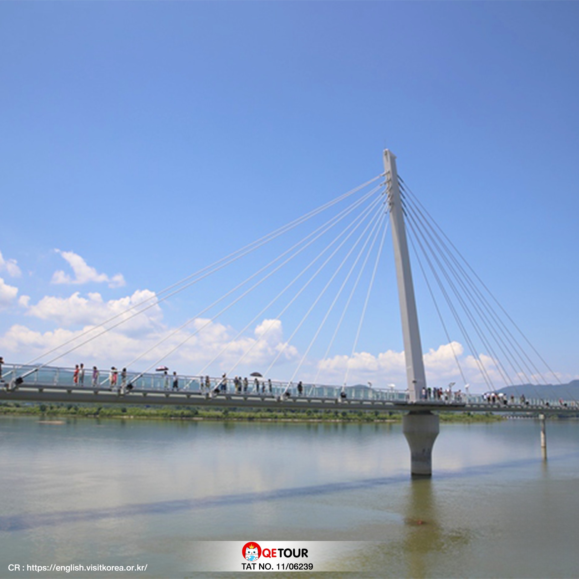 สะพานโชยางกัง