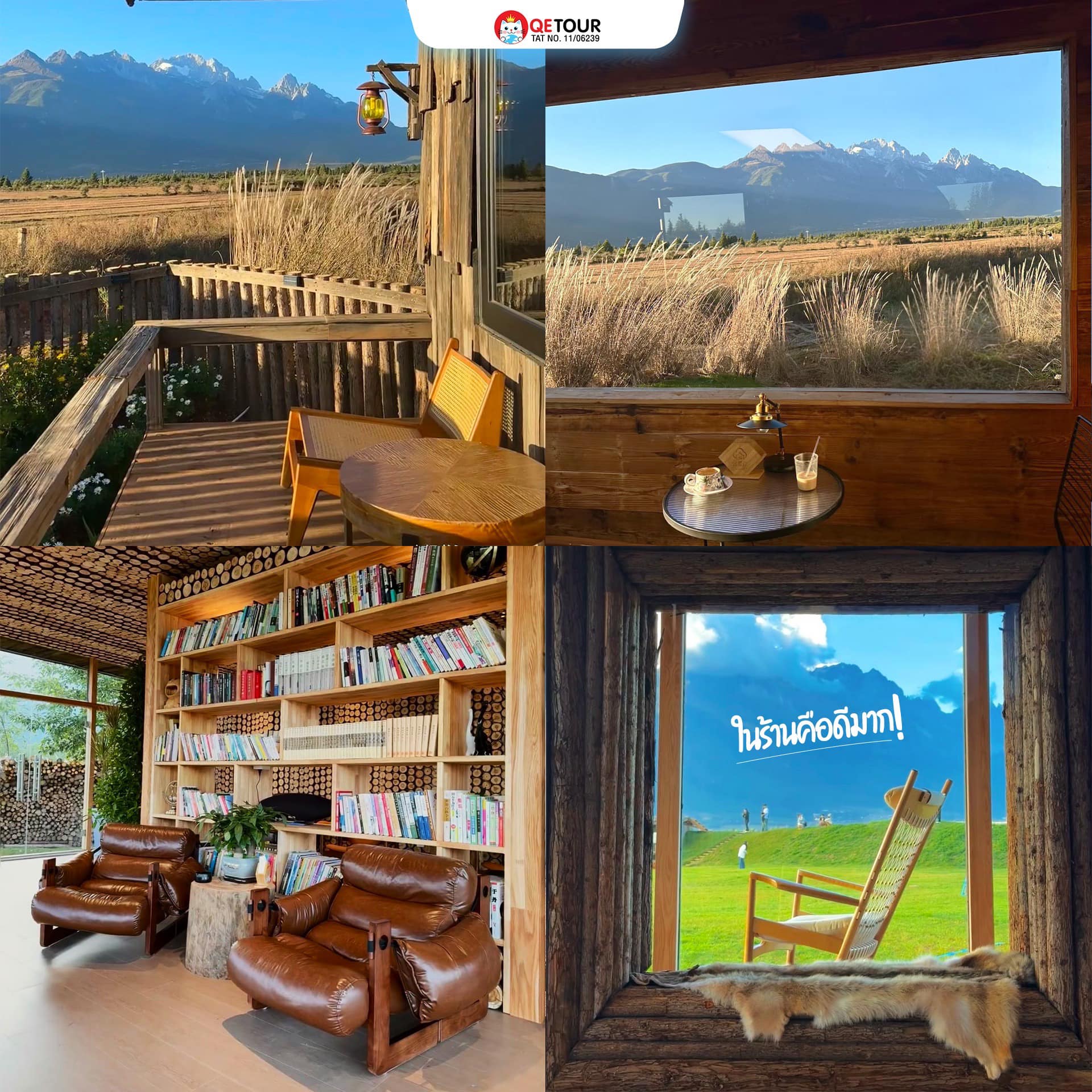 คาเฟ่ YUN DI AN