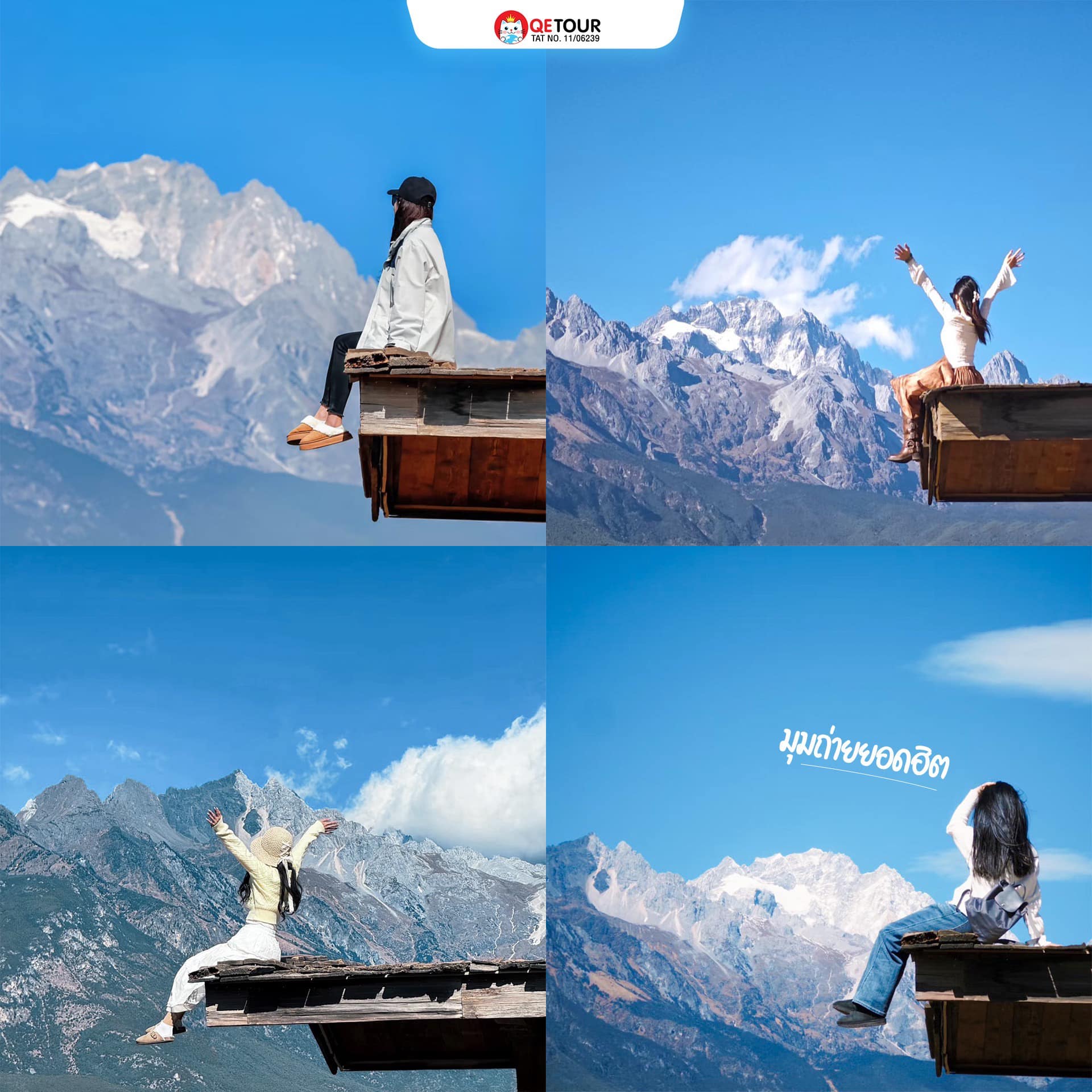 คาเฟ่ YUN DI AN