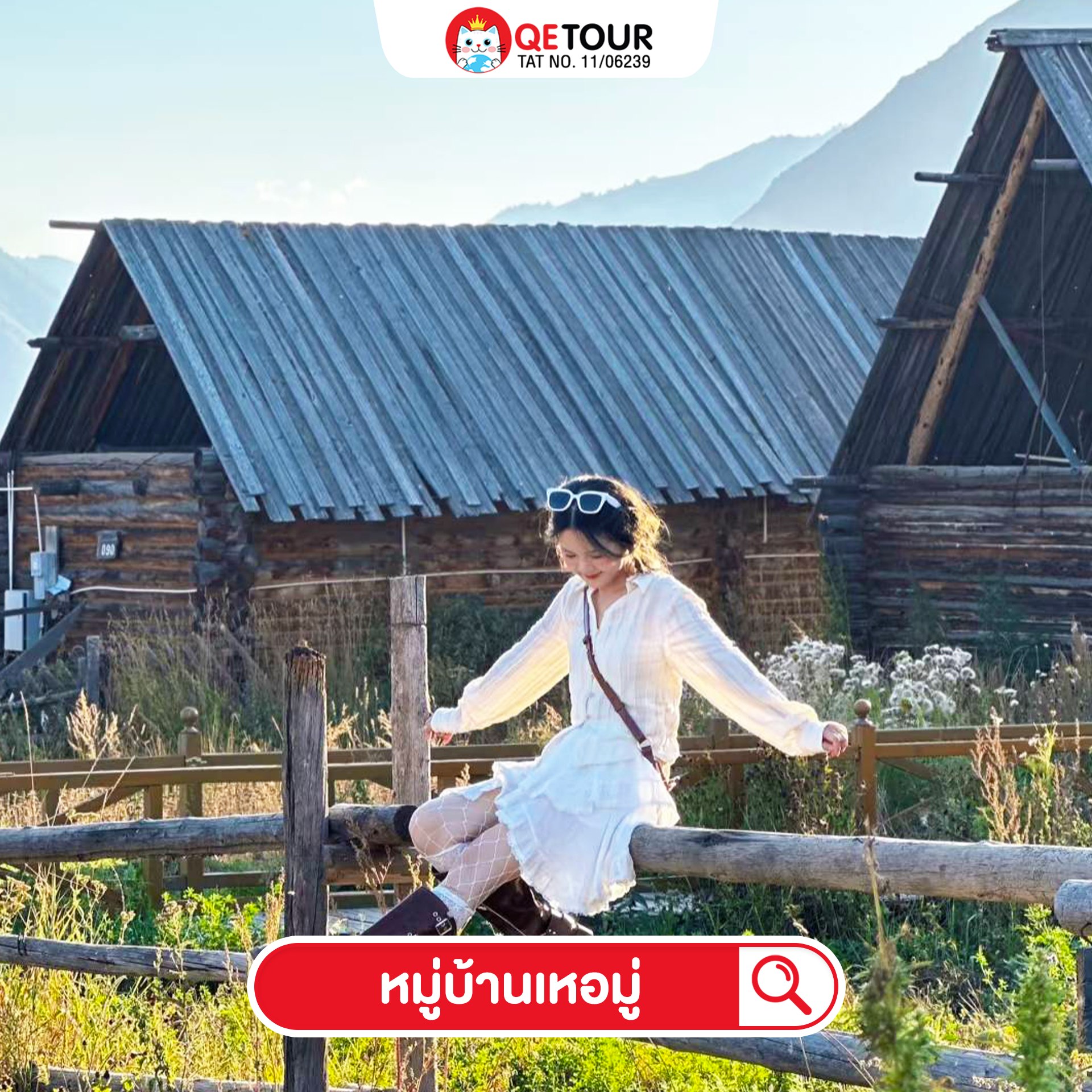 ซินเจียง สถานที่ท่องเที่ยว