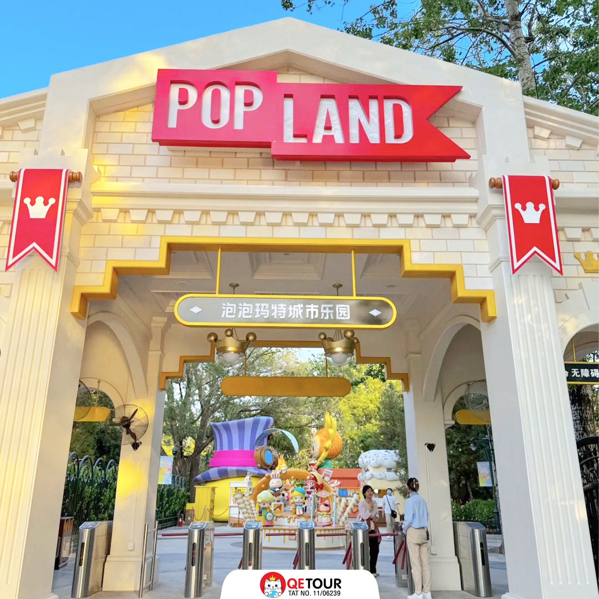 POPLAND เซี่ยงไฮ้