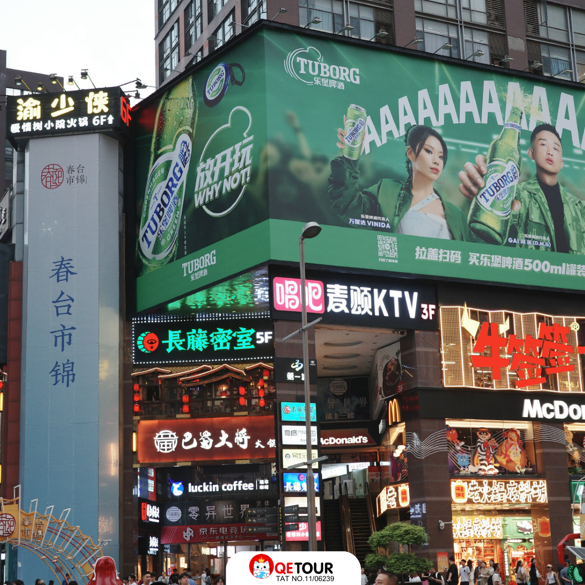 ถนนคนเดินชุนซีลู่ เฉิงตู
