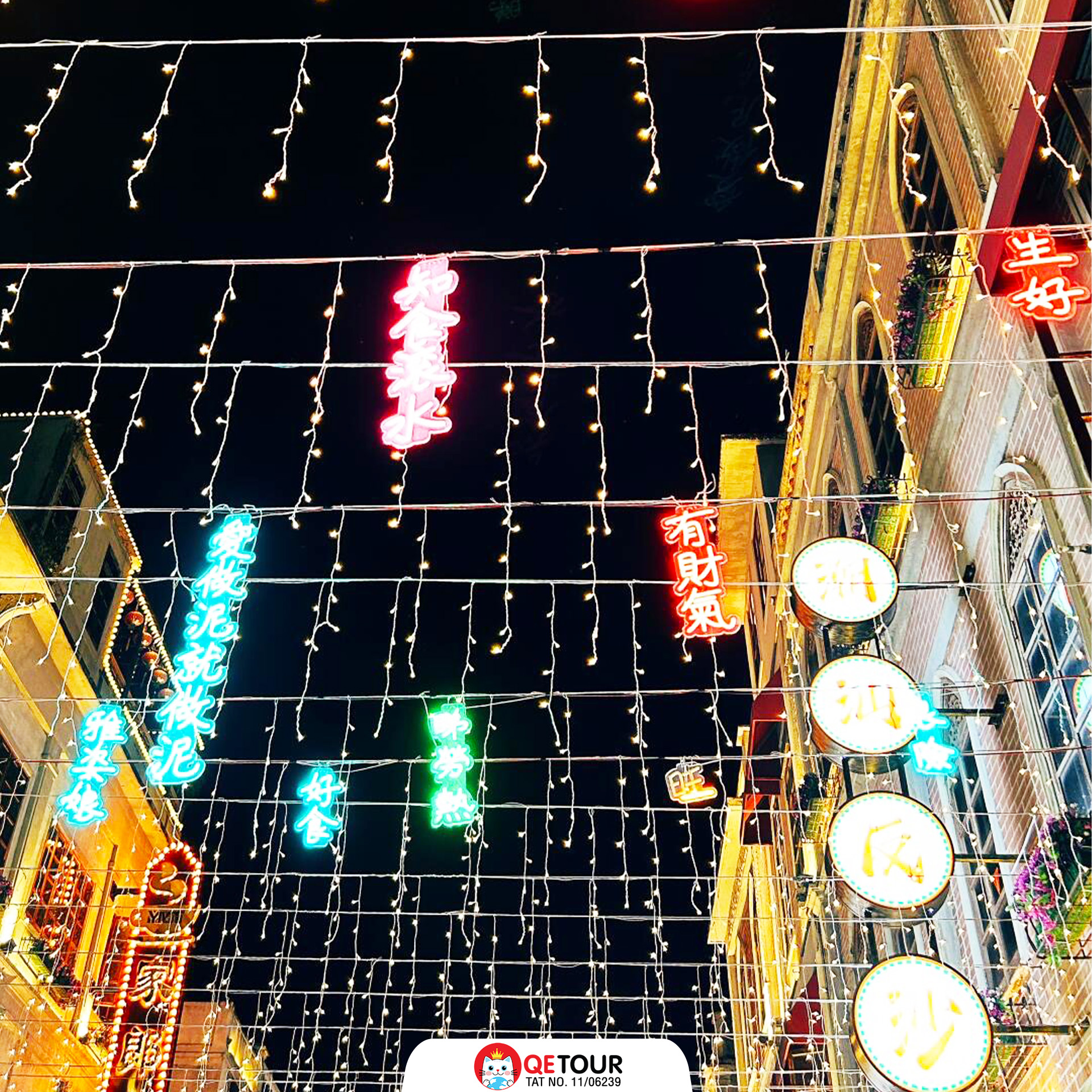 ถนนคนเดินซัวเถา