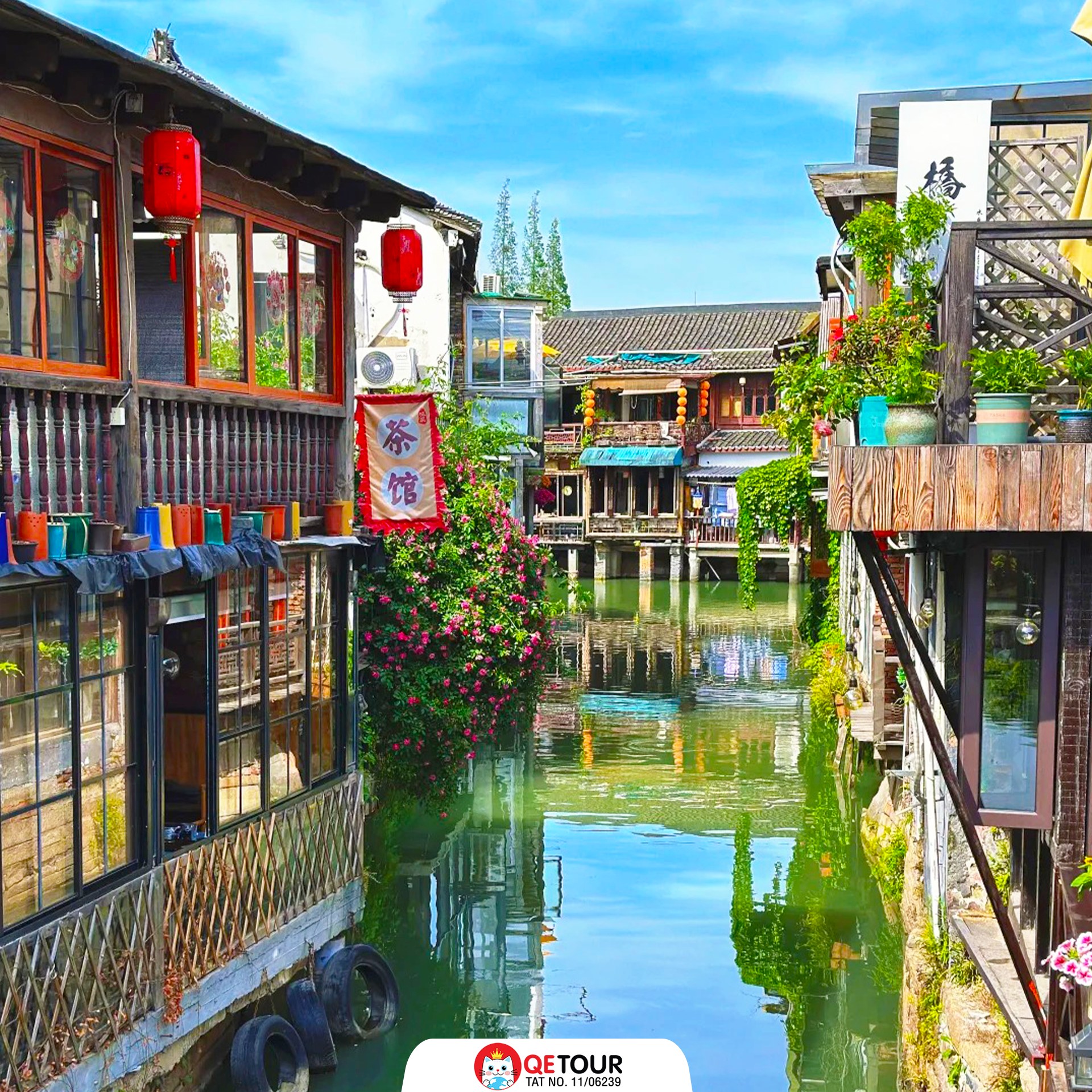เมืองโบราณจูเจียเจี่ยว