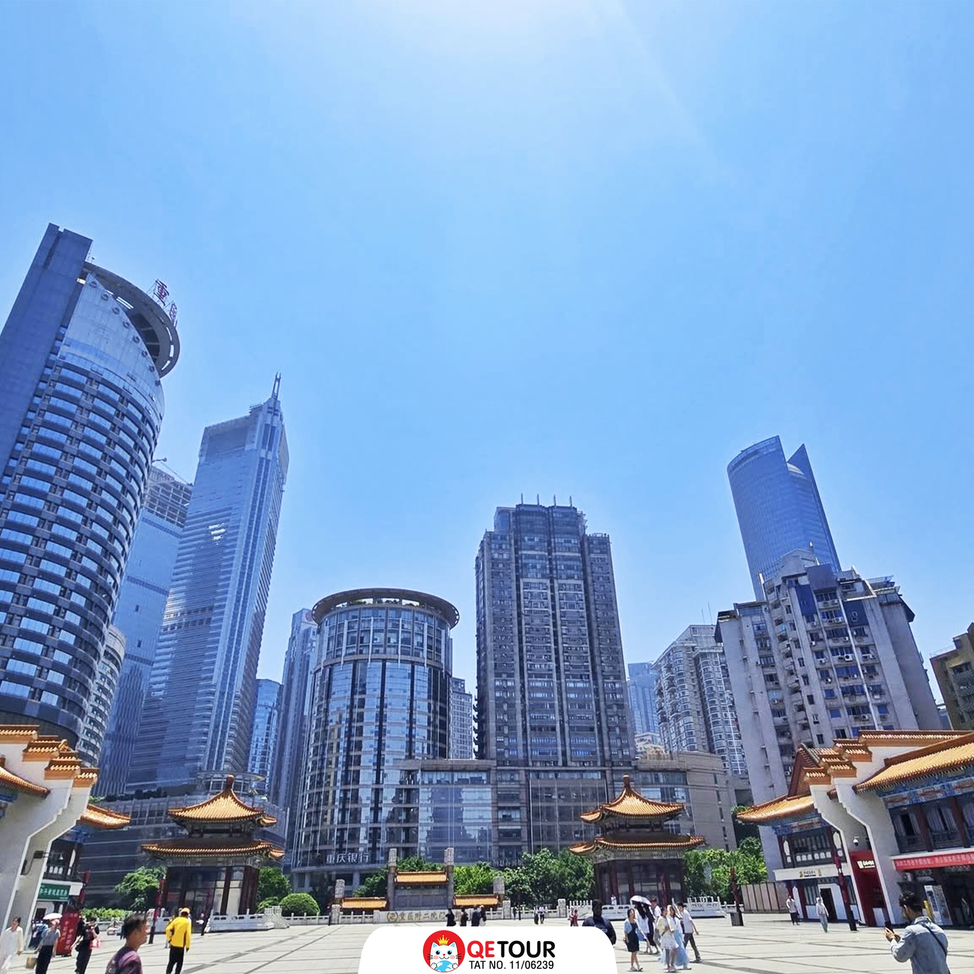 ฉงชิ่ง ตึกบนตึก