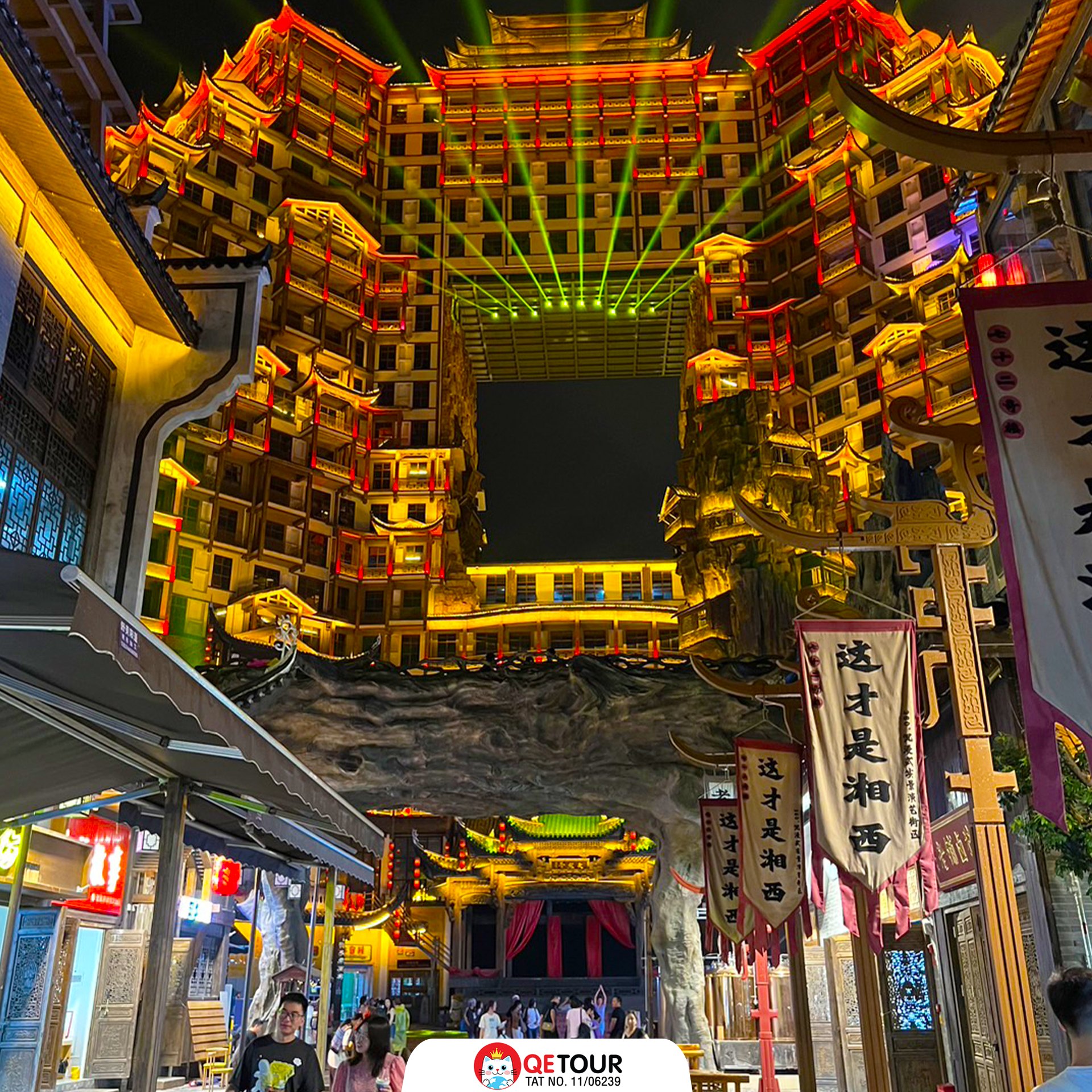 ตึกมหัศจรรย์ 72 ชั้น