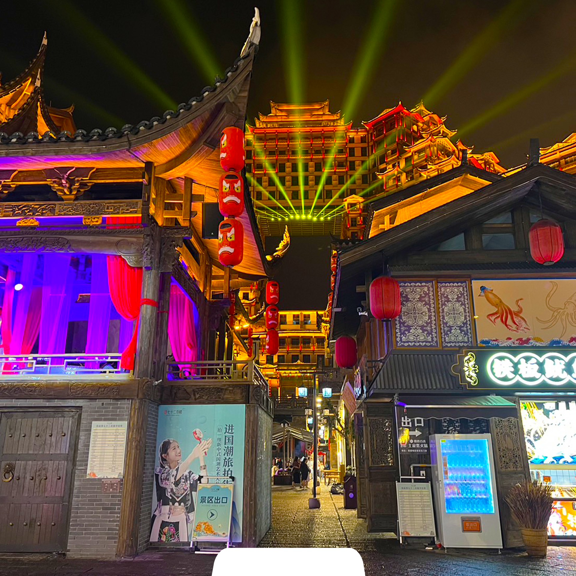 ตึกมหัศจรรย์ 72 ชั้น