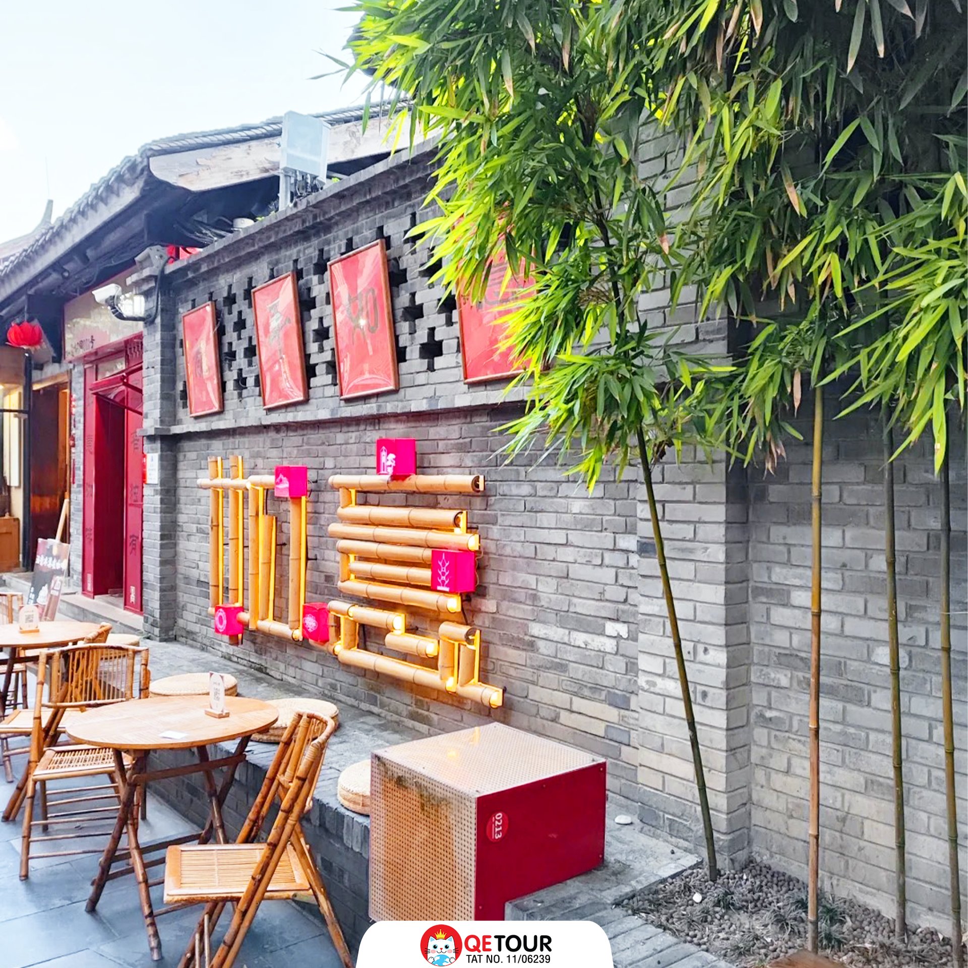 ถนนโบราณซอยกว้างซอยแคบ เฉิงตู