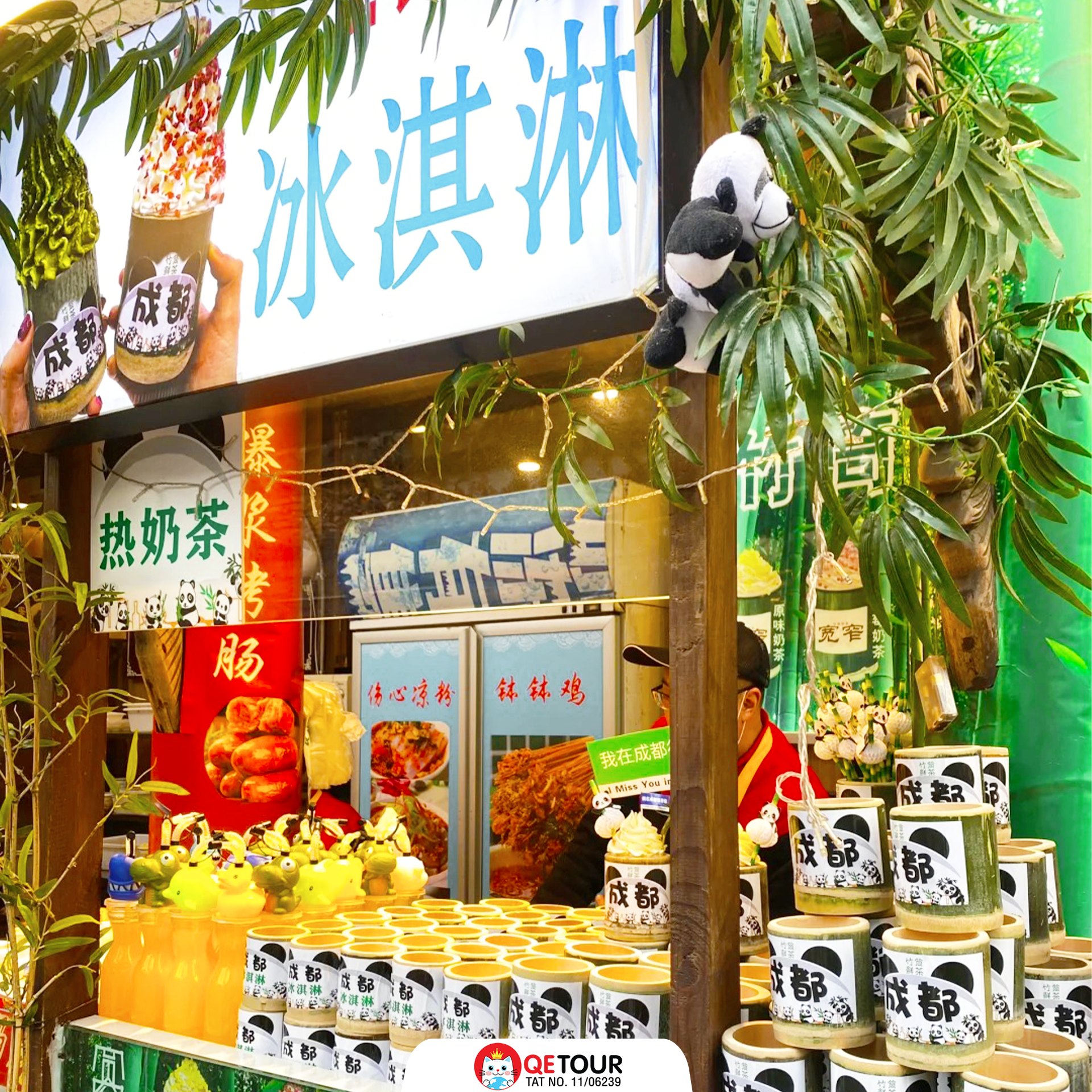 ถนนโบราณซอยกว้างซอยแคบ เฉิงตู