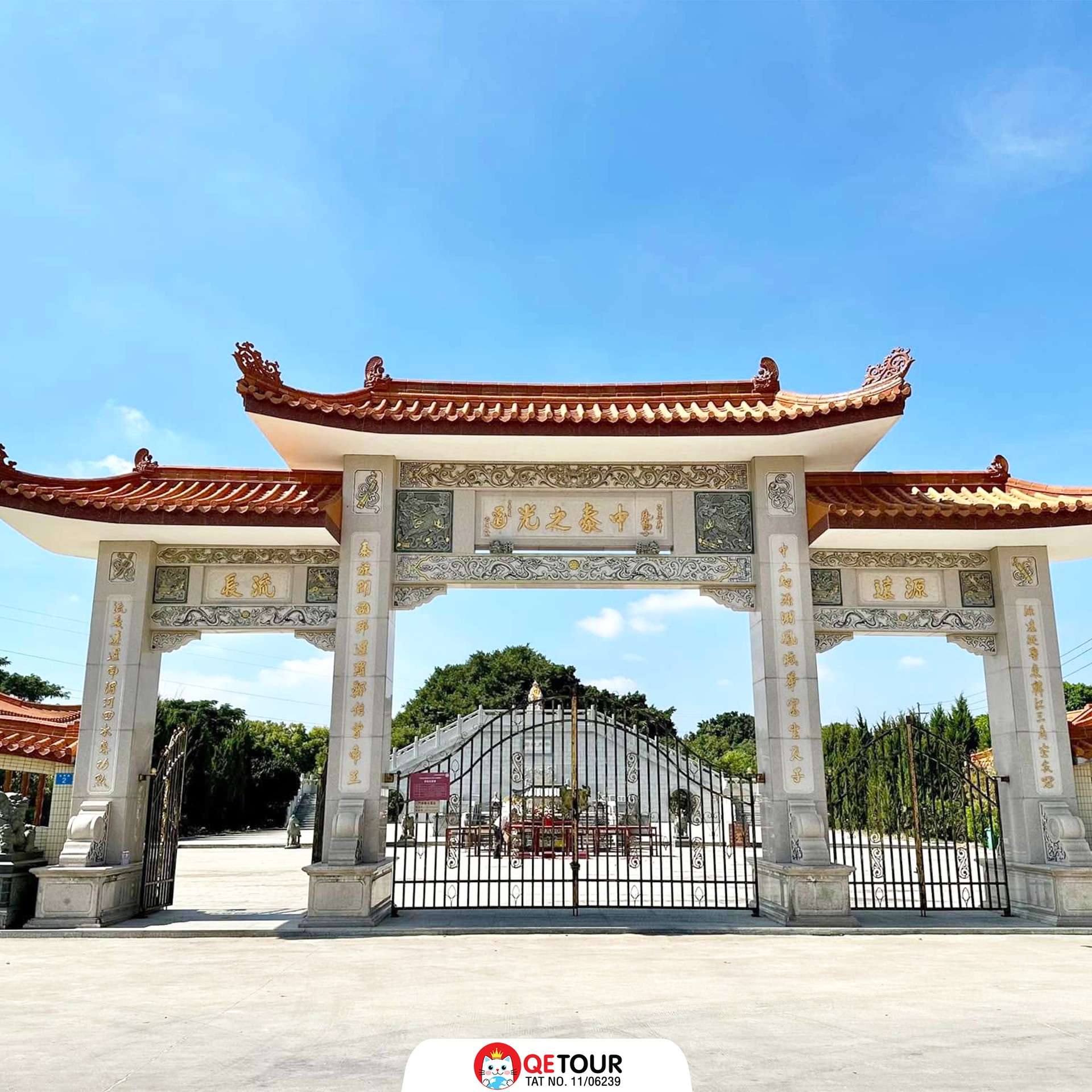 สุสานพระเจ้าตากสิน ซัวเถา