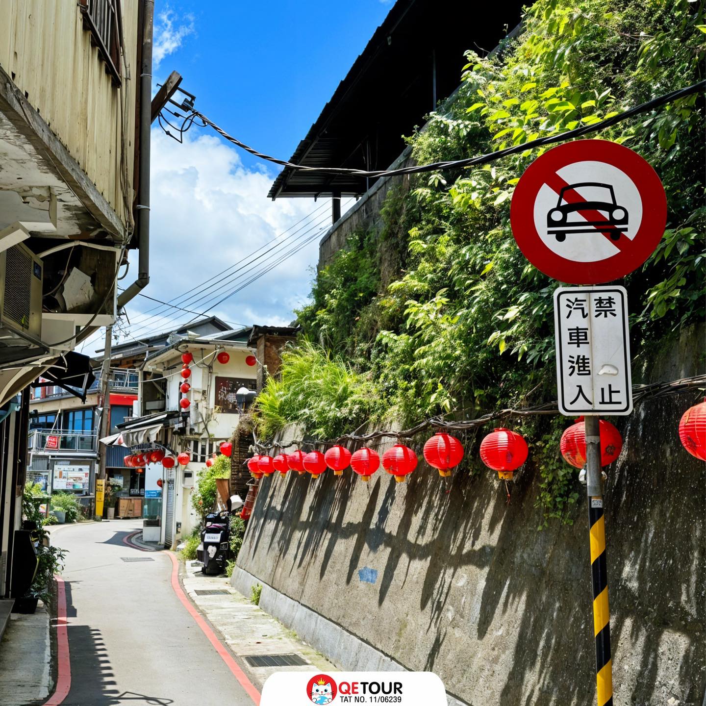 หมู่บ้านโบราณจิ่วเฟิ่น