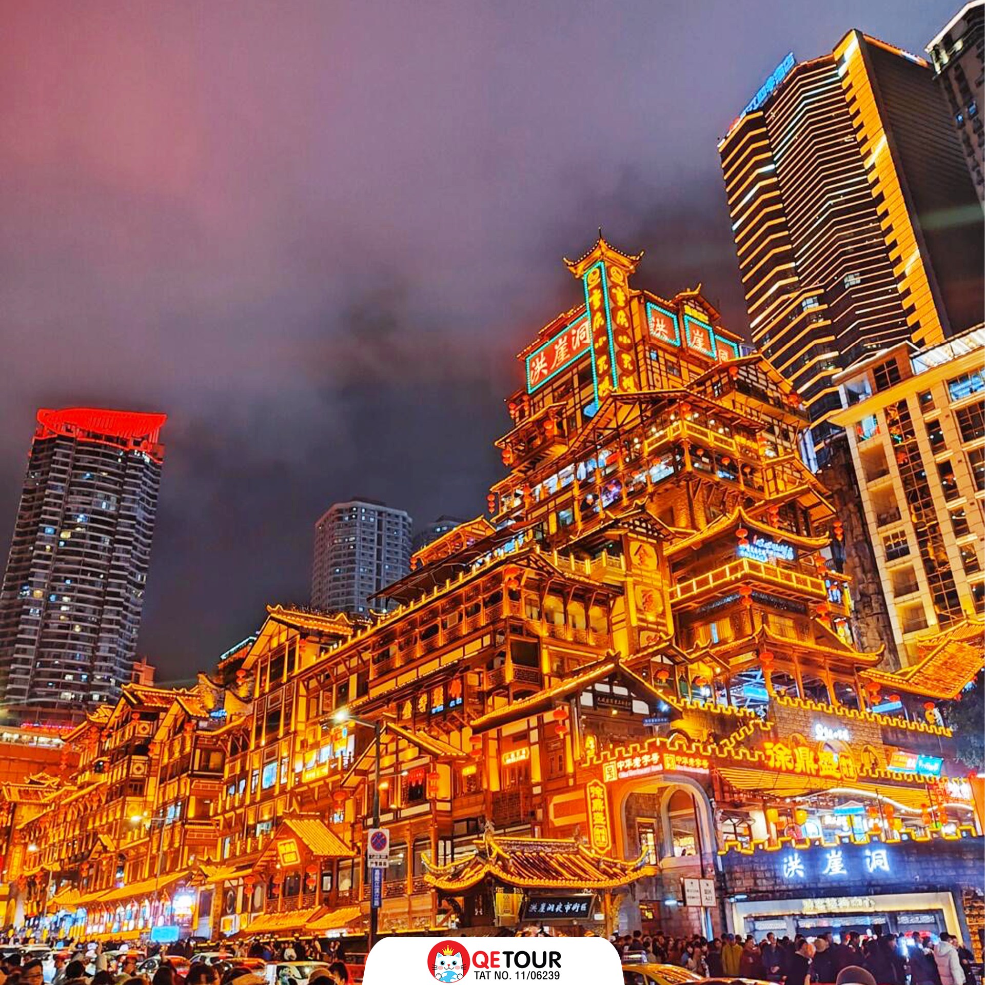 หงหยาต้ง