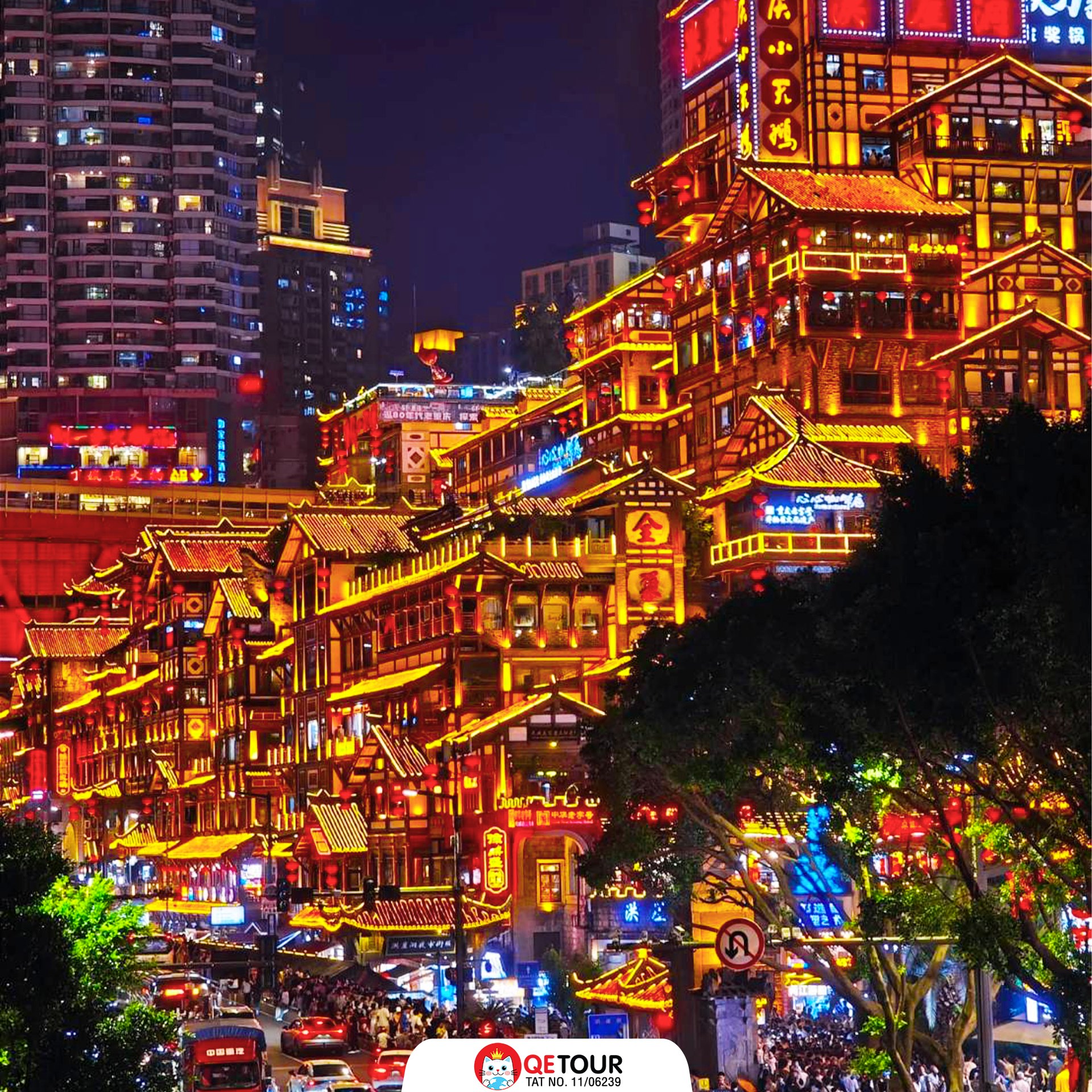 หงหยาต้ง