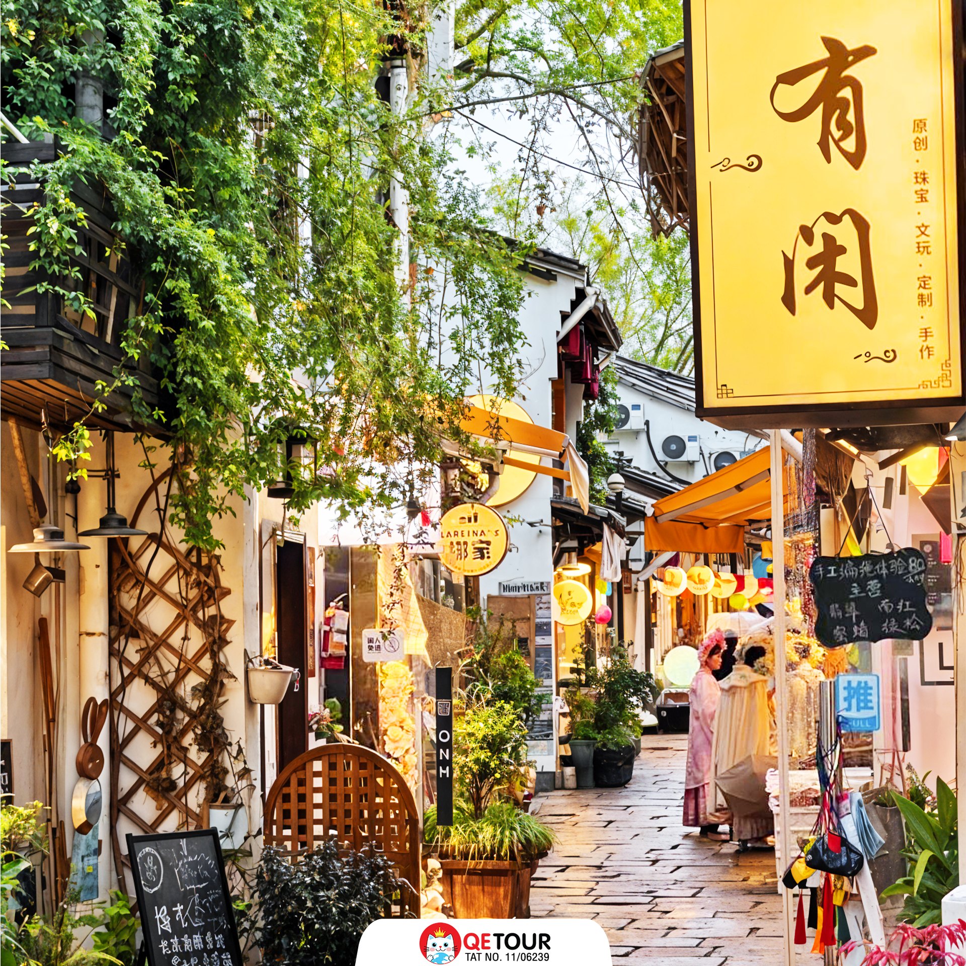 เที่ยวเมืองโบราณ จีน