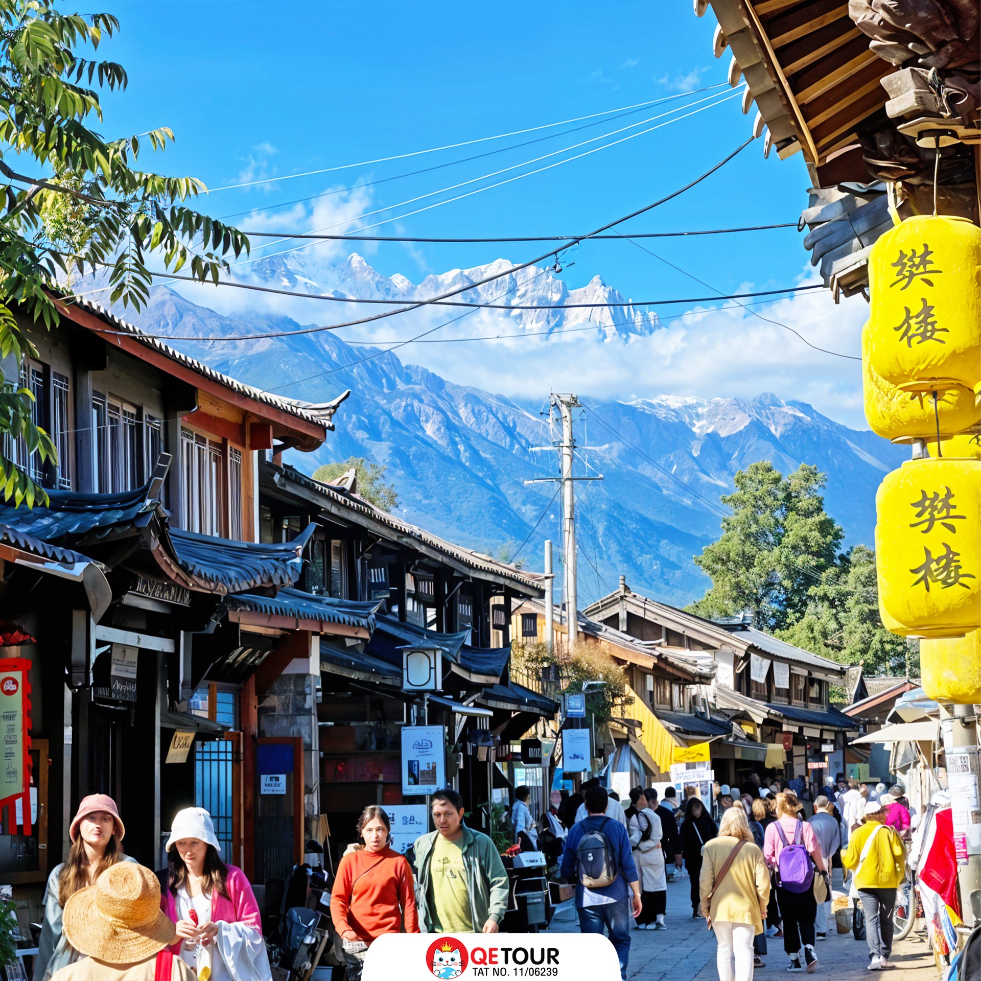 หมู่บ้านโบราณไป๋ซา