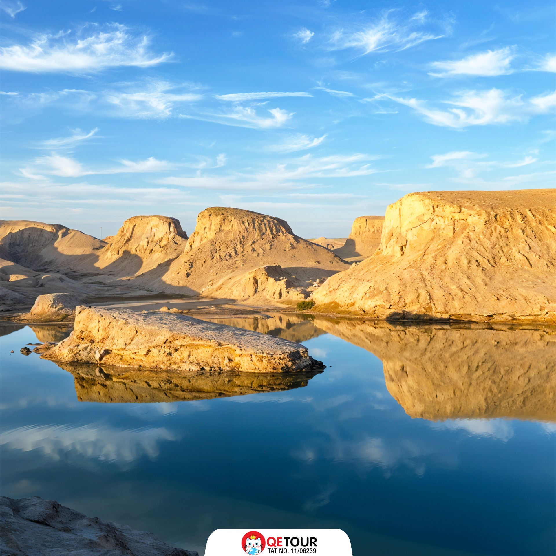 เมืองปีศาจ ซินเจียง