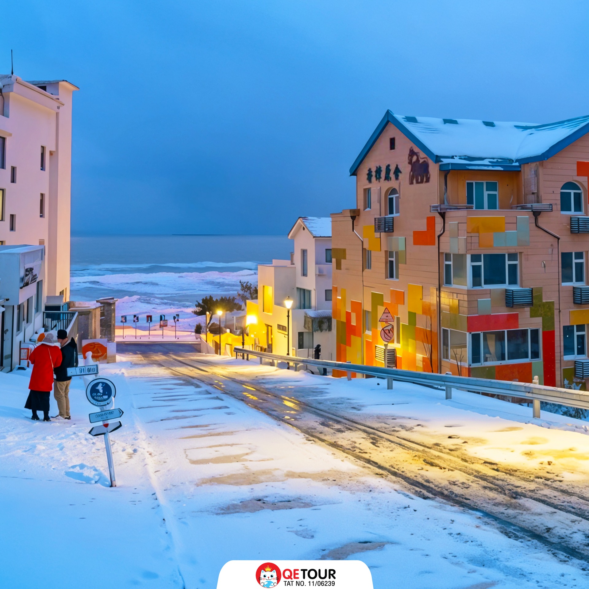 เว่ยไห่ ที่เที่ยว