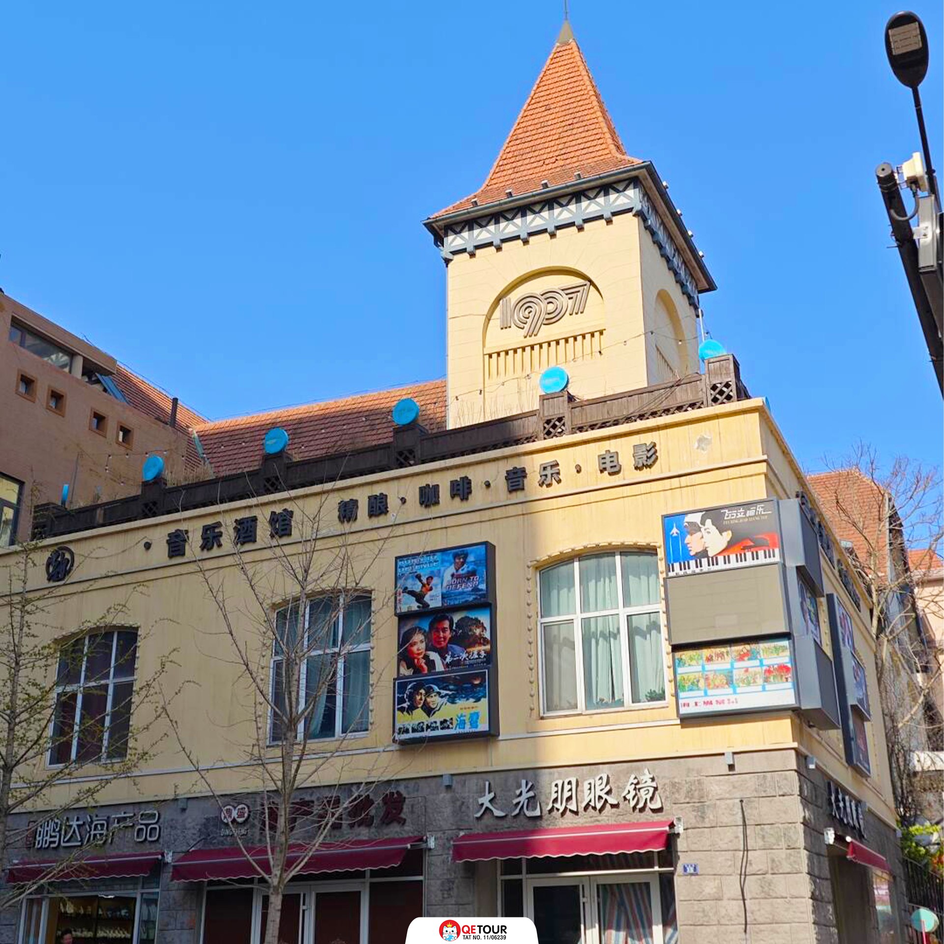 ถนนจงซาน