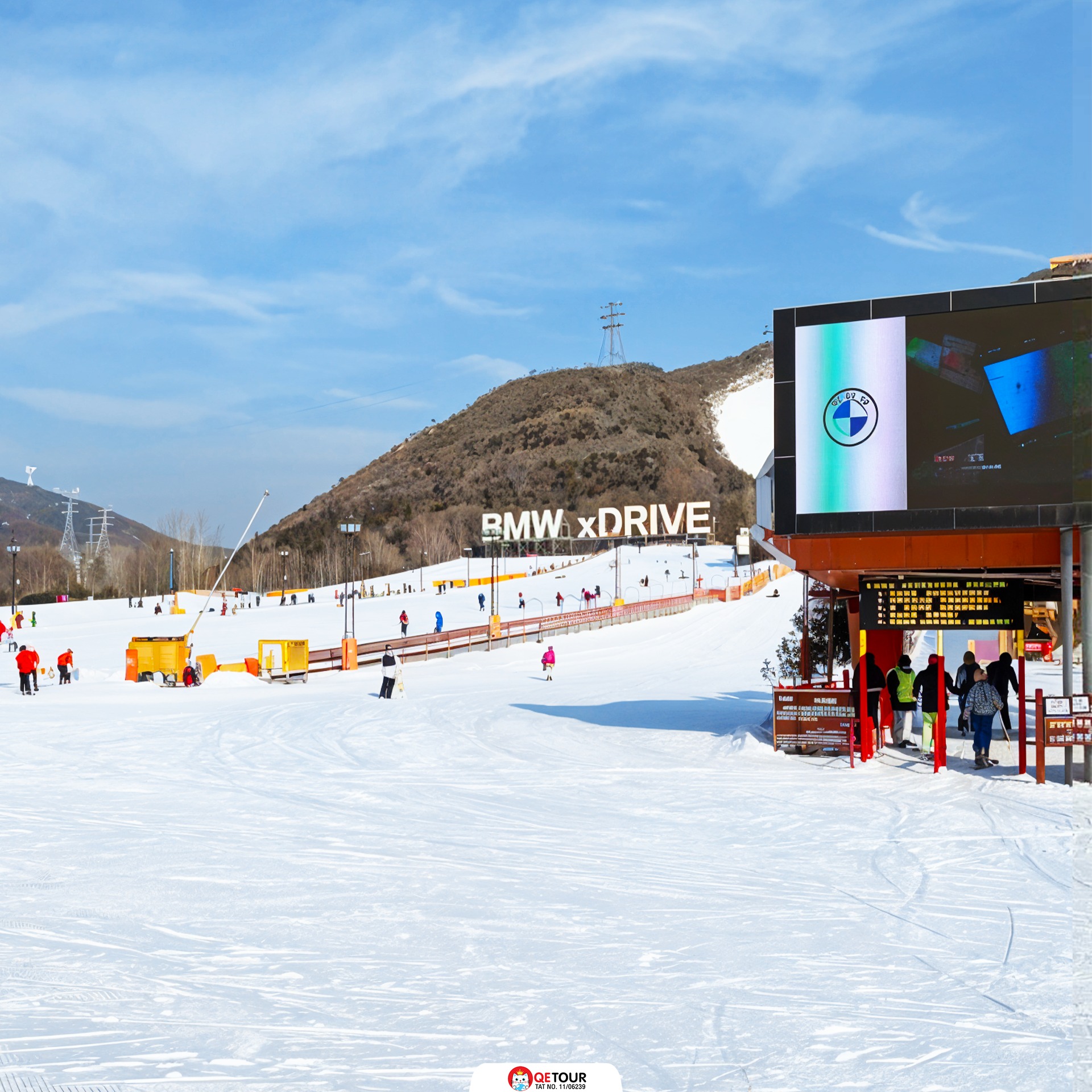 สกีรีสอร์ท จีน