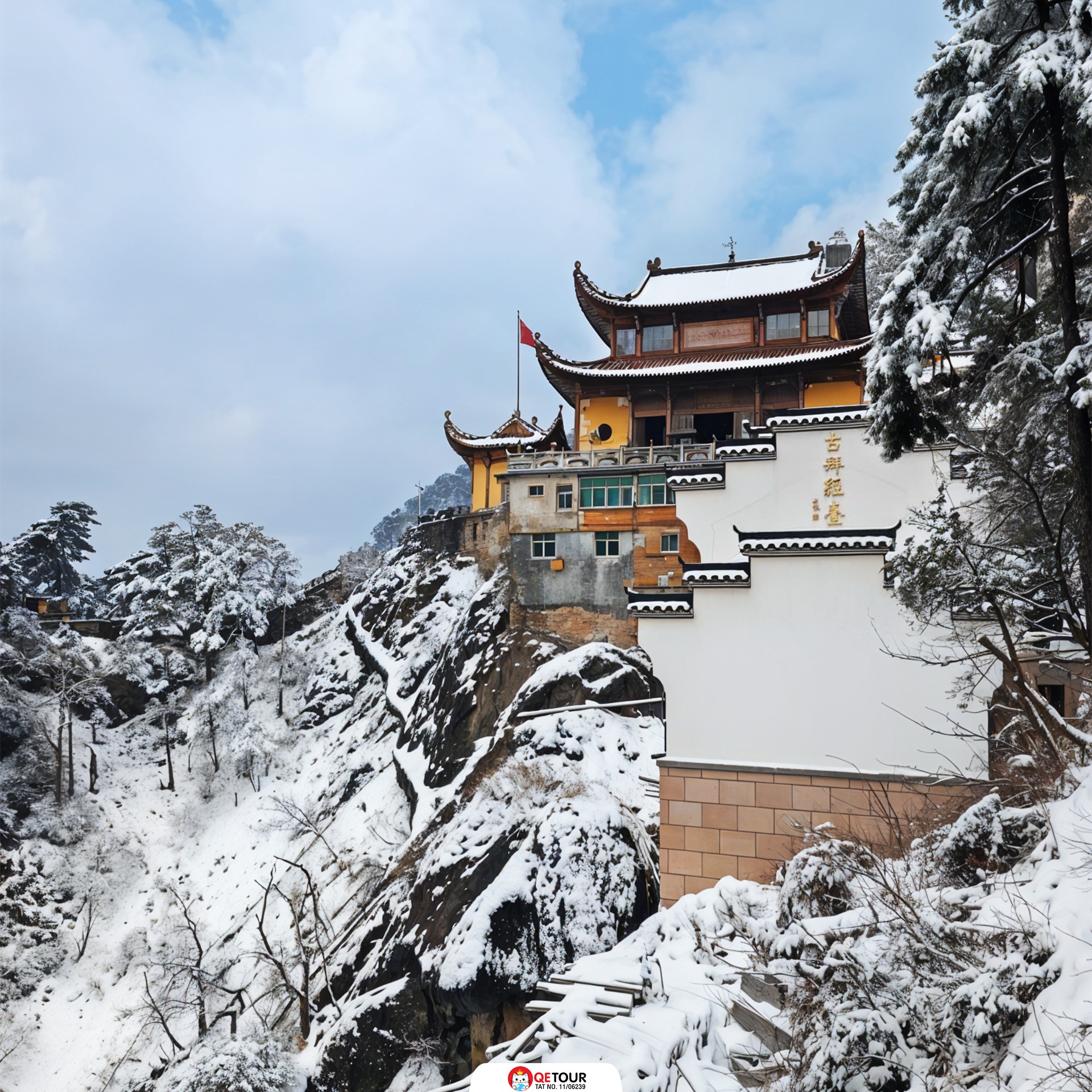 เขาจิ่วหัวซาน