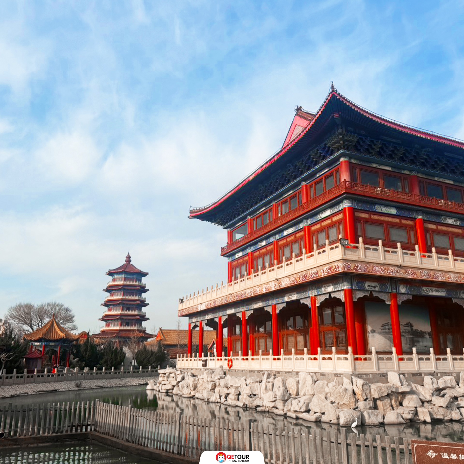 ศาลาเผิงไหล