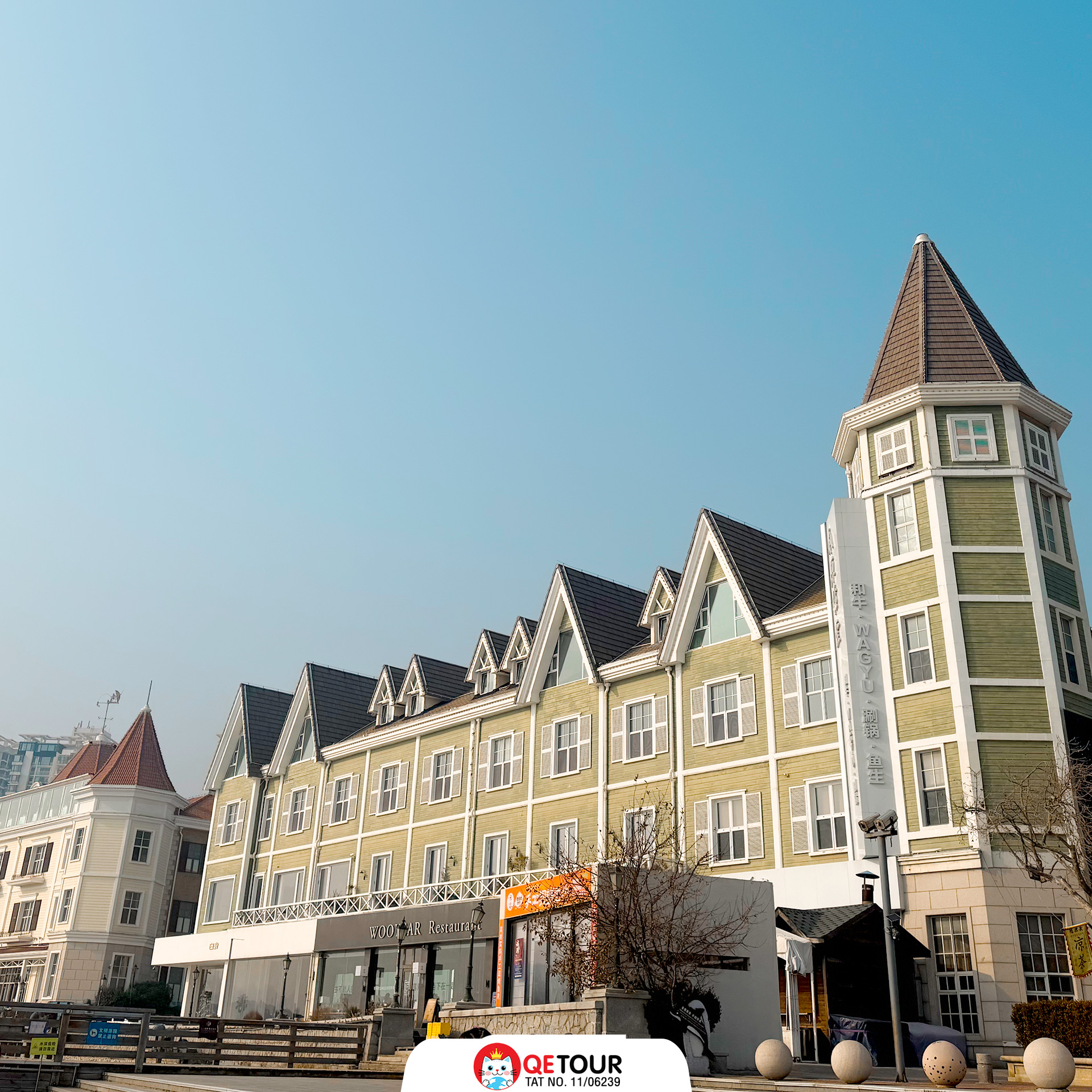 ท่าเรือประมงไห่ชาง เยียนไถ