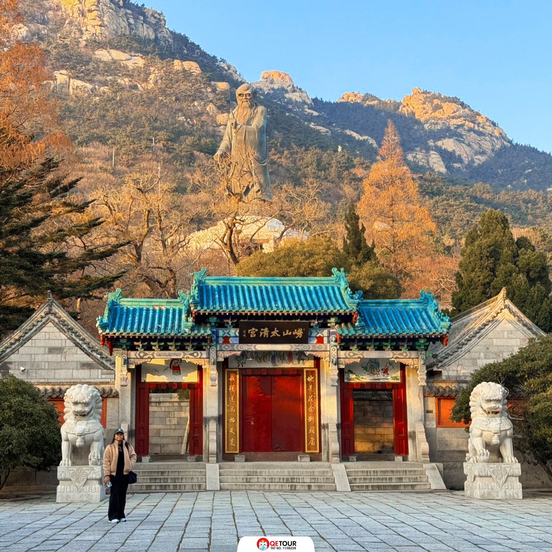 ศาลเจ้าไท่ชิงกง