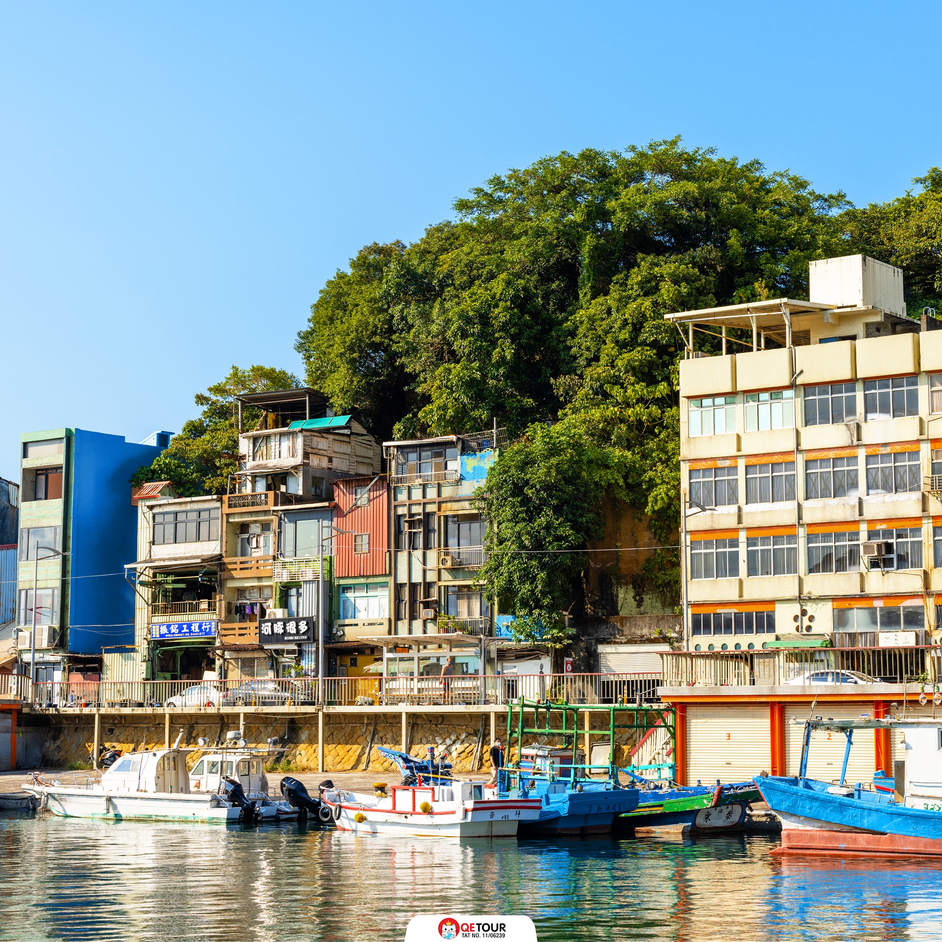 หมู่บ้านชาวประมงหลากสี ไต้หวัน