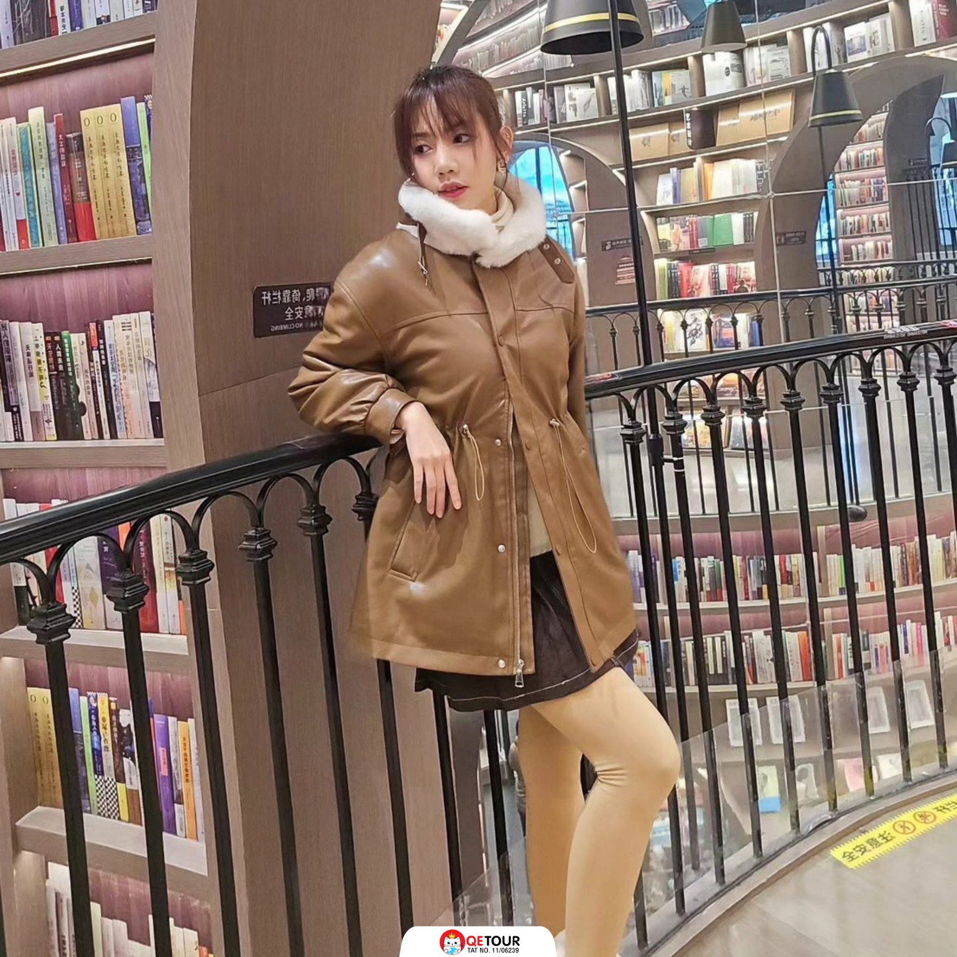 ห้องสมุดจงซูเก๋อ ตูเจียงเยี่ยน