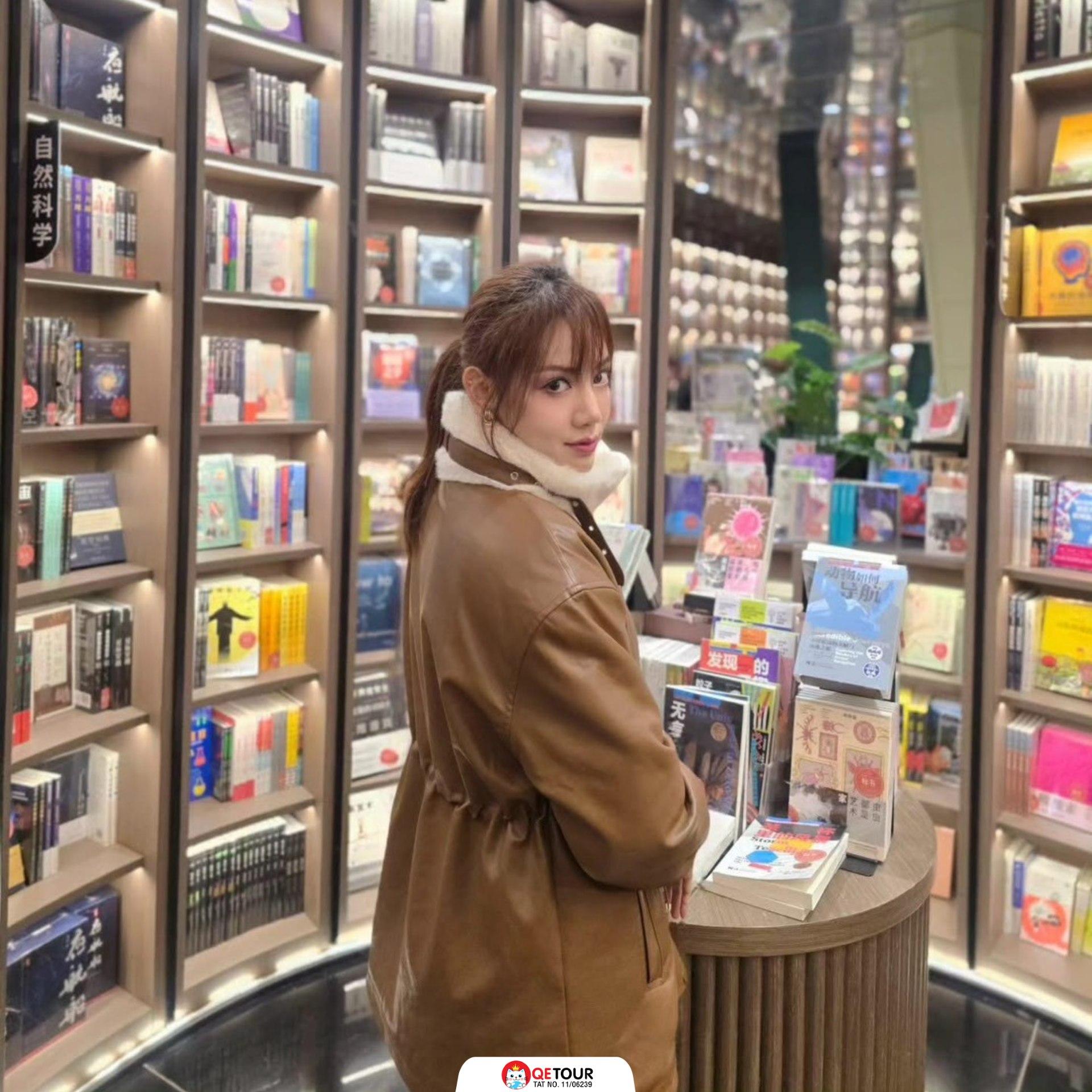 ห้องสมุดจงซูเก๋อ ตูเจียงเยี่ยน