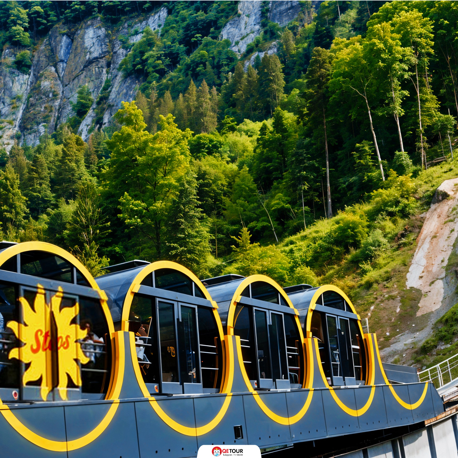 สวิตเซอร์แลนด์ funicular