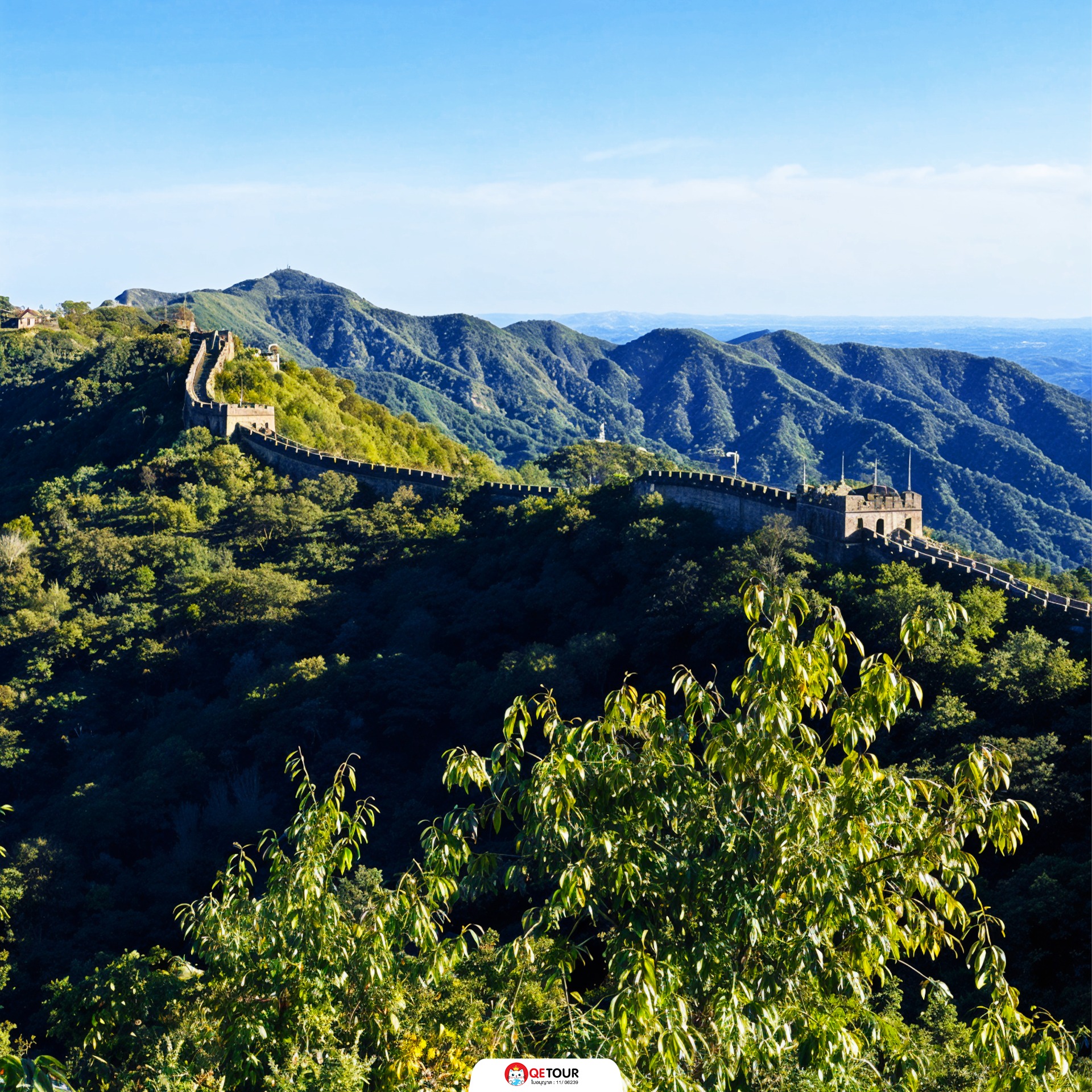 เที่ยวกำแพงเมืองจีนด่านมู่เถียนยวี่