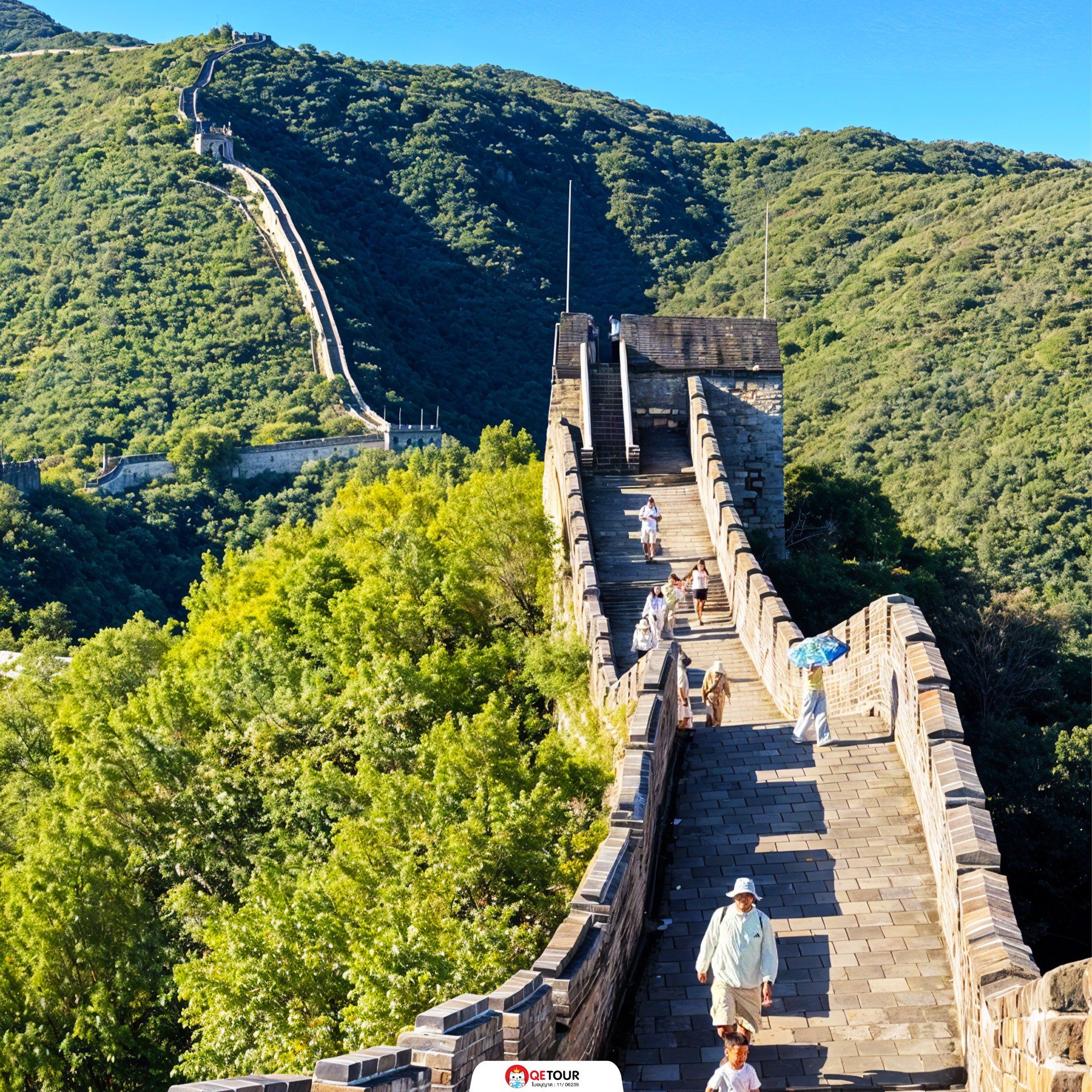 เที่ยวกำแพงเมืองจีนด่านมู่เถียนยวี่