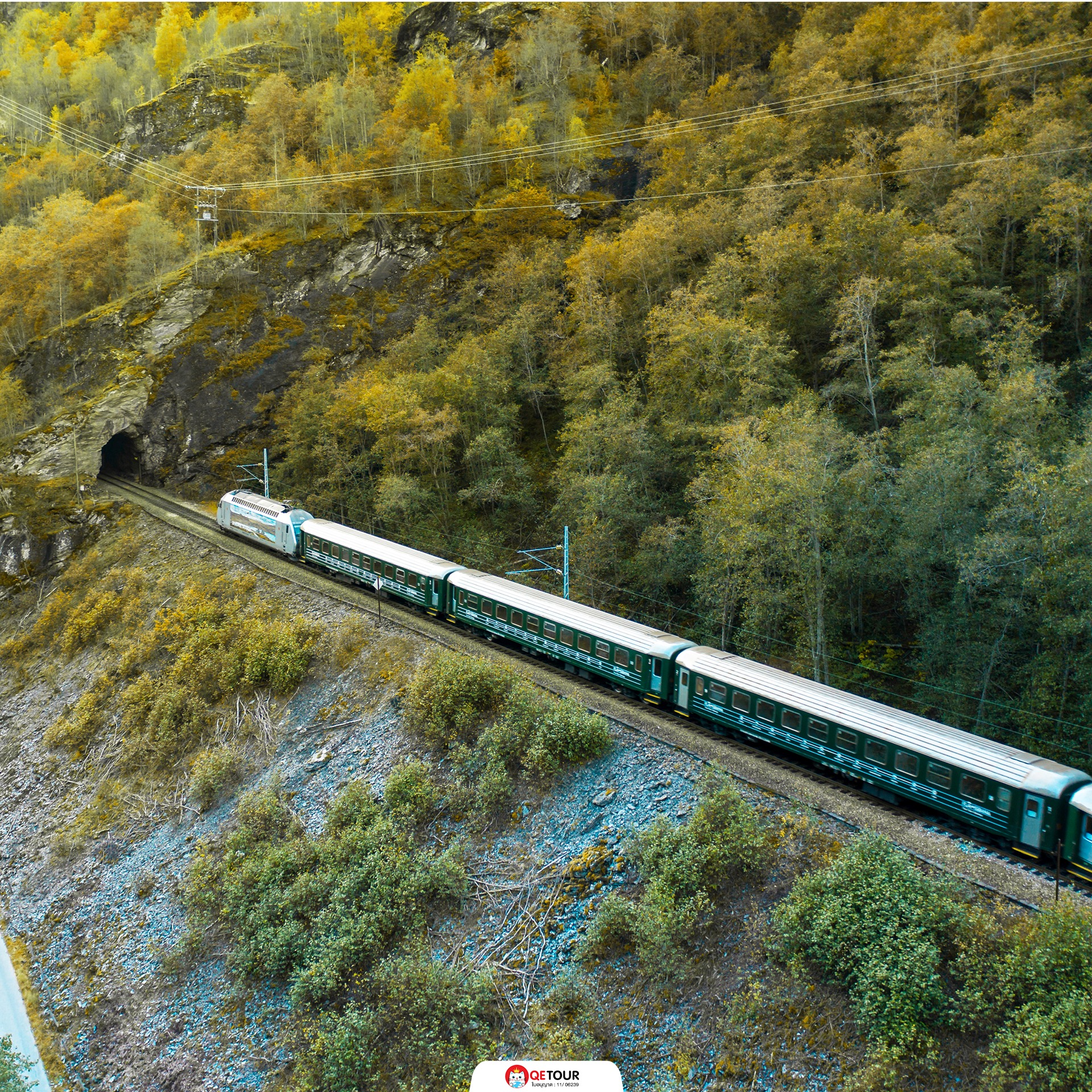 รถไฟสายโรแมนติกฟลัม