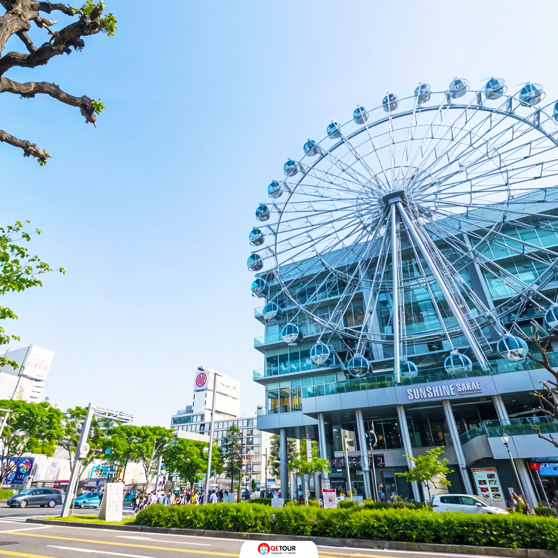 ย่านซาคาเอะ (sakae)