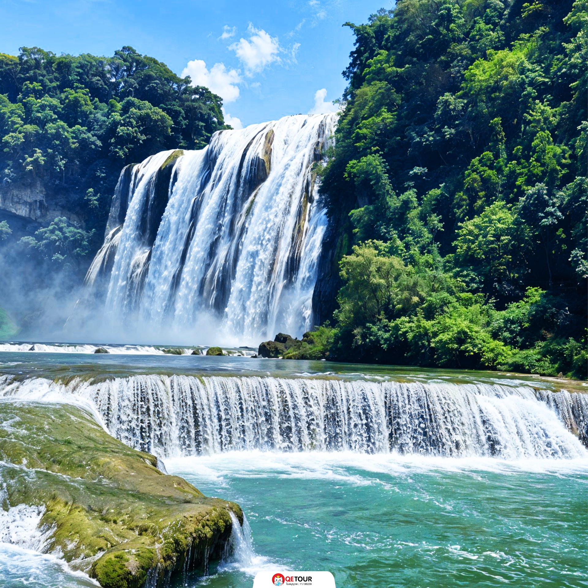 น้ำตกหวงกูซู่