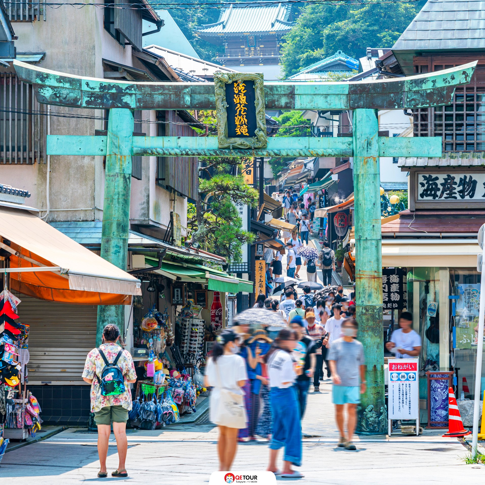 ถนนเบ็นไซเท็นนากามิเสะ