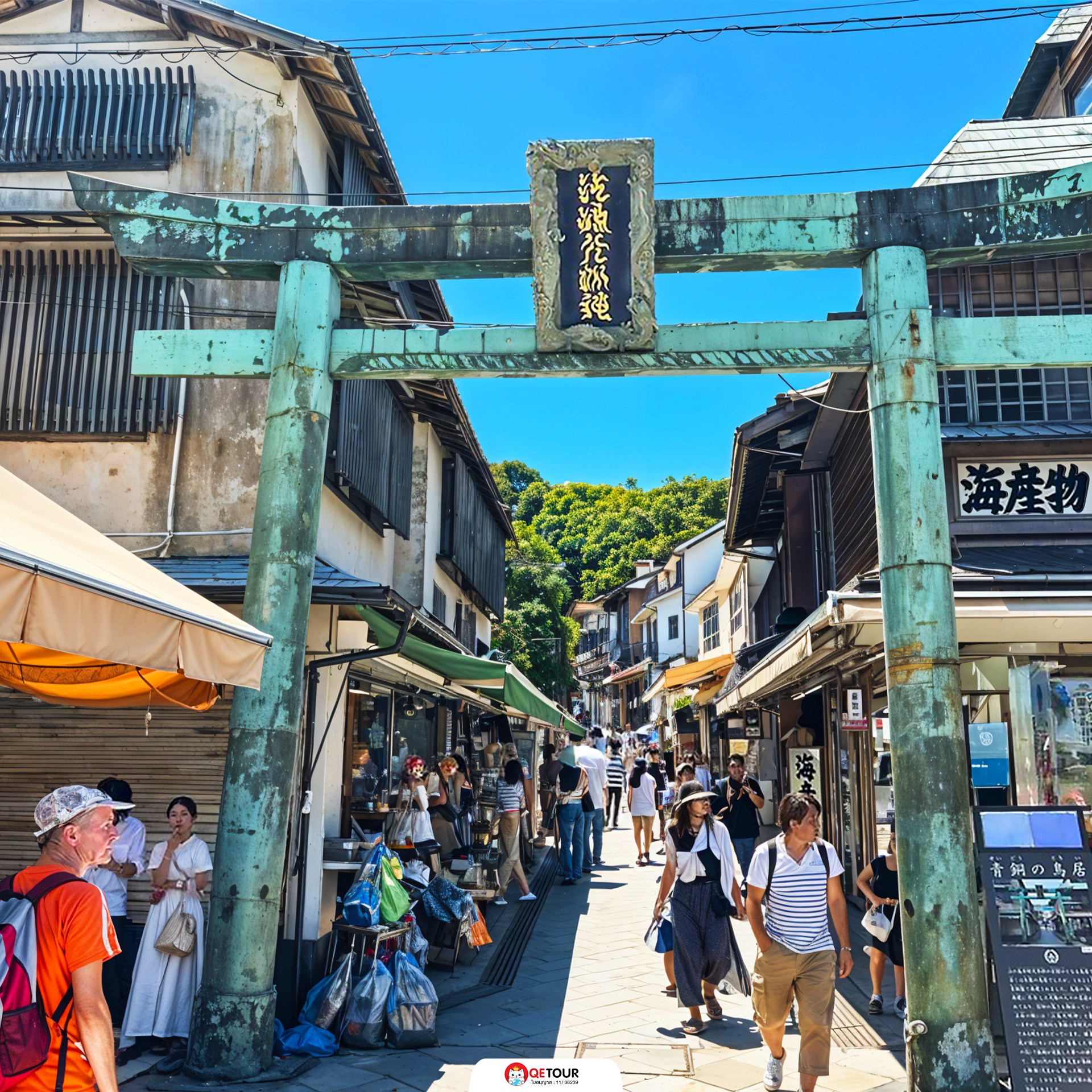 ถนนเบ็นไซเท็นนากามิเสะ