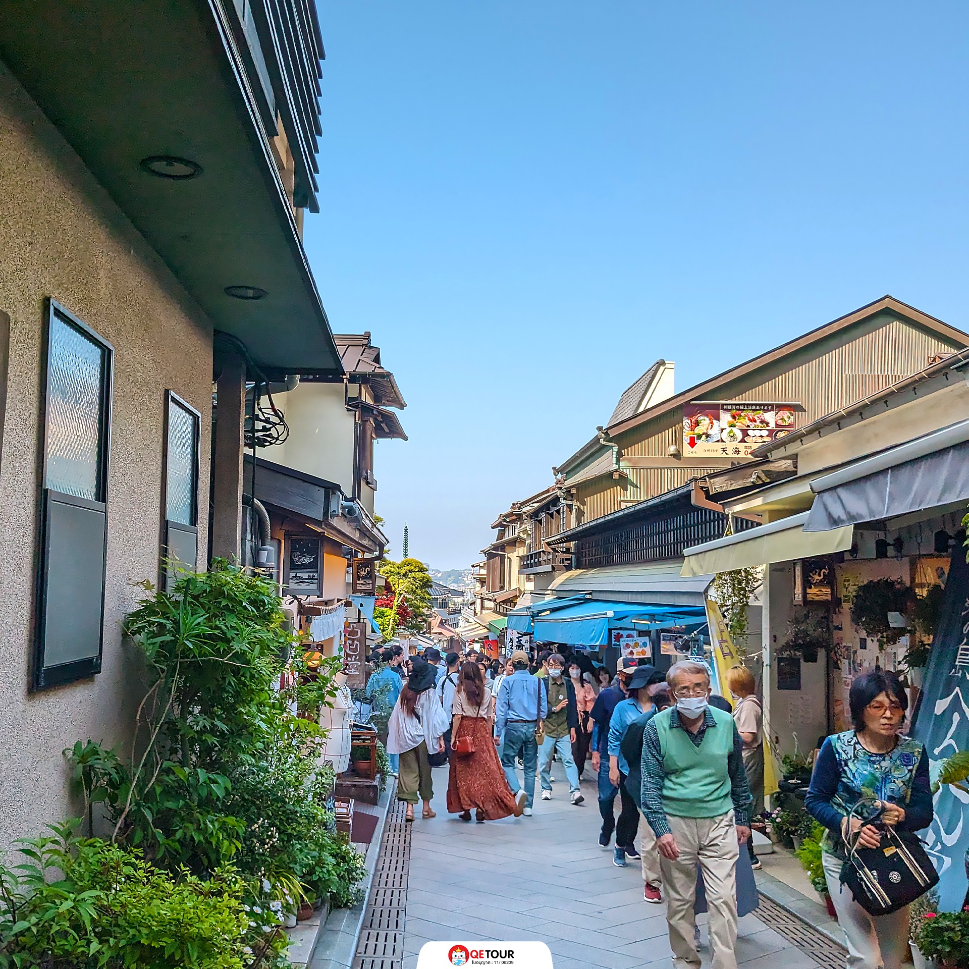 ถนนเบ็นไซเท็นนากามิเสะ