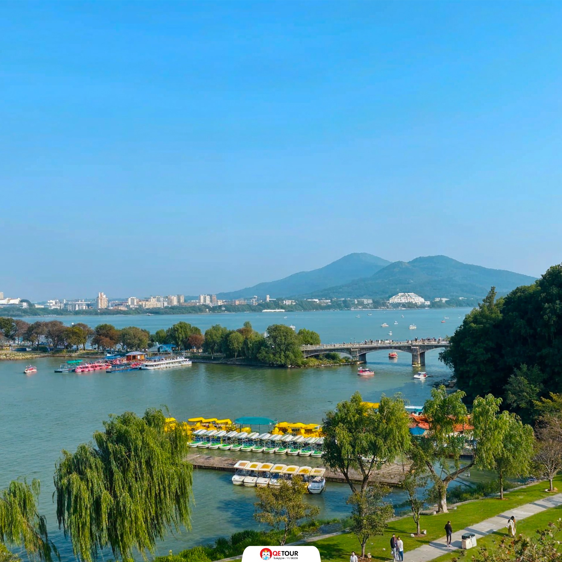 ทะเลสาบเสวียนอู่