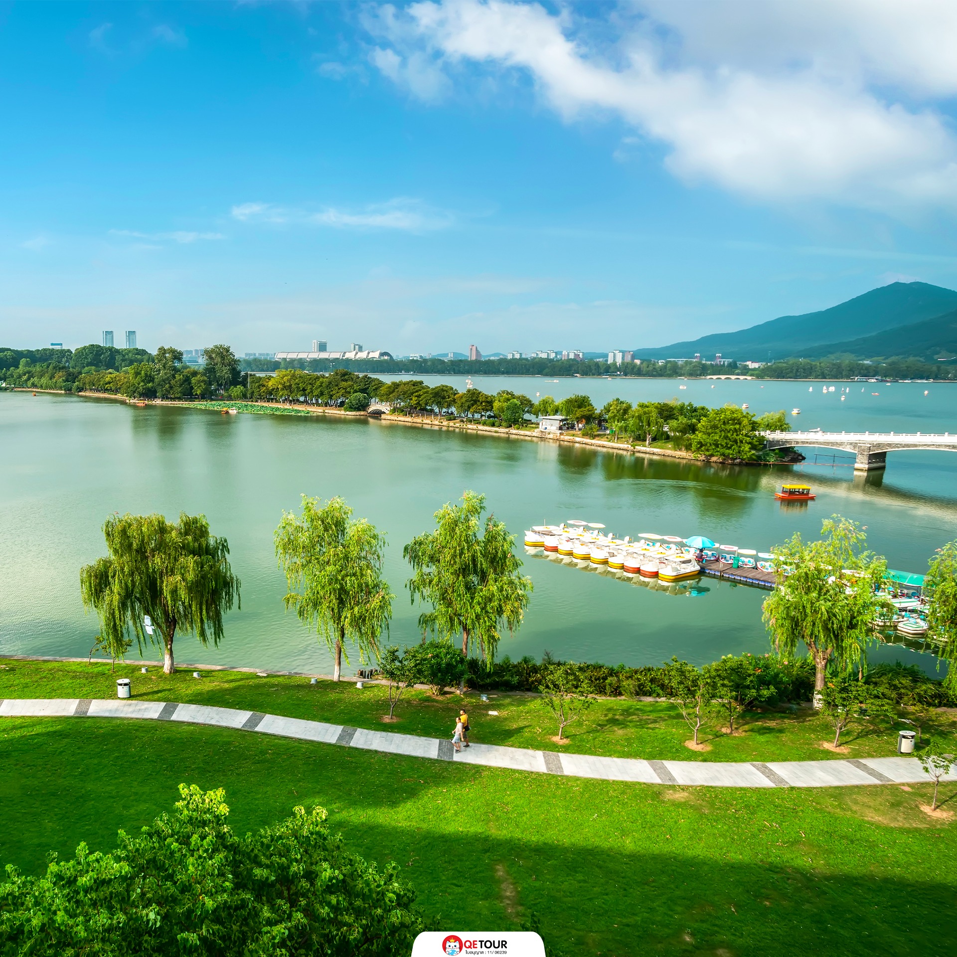 ทะเลสาบเสวียนอู่