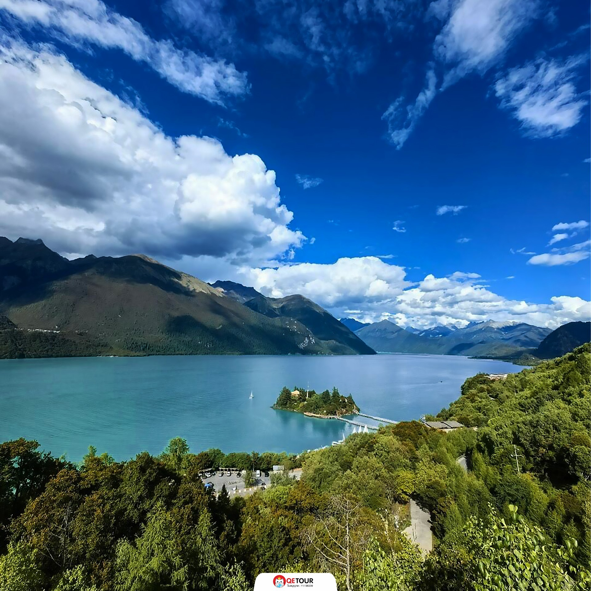 ทะเลสาบปาซง