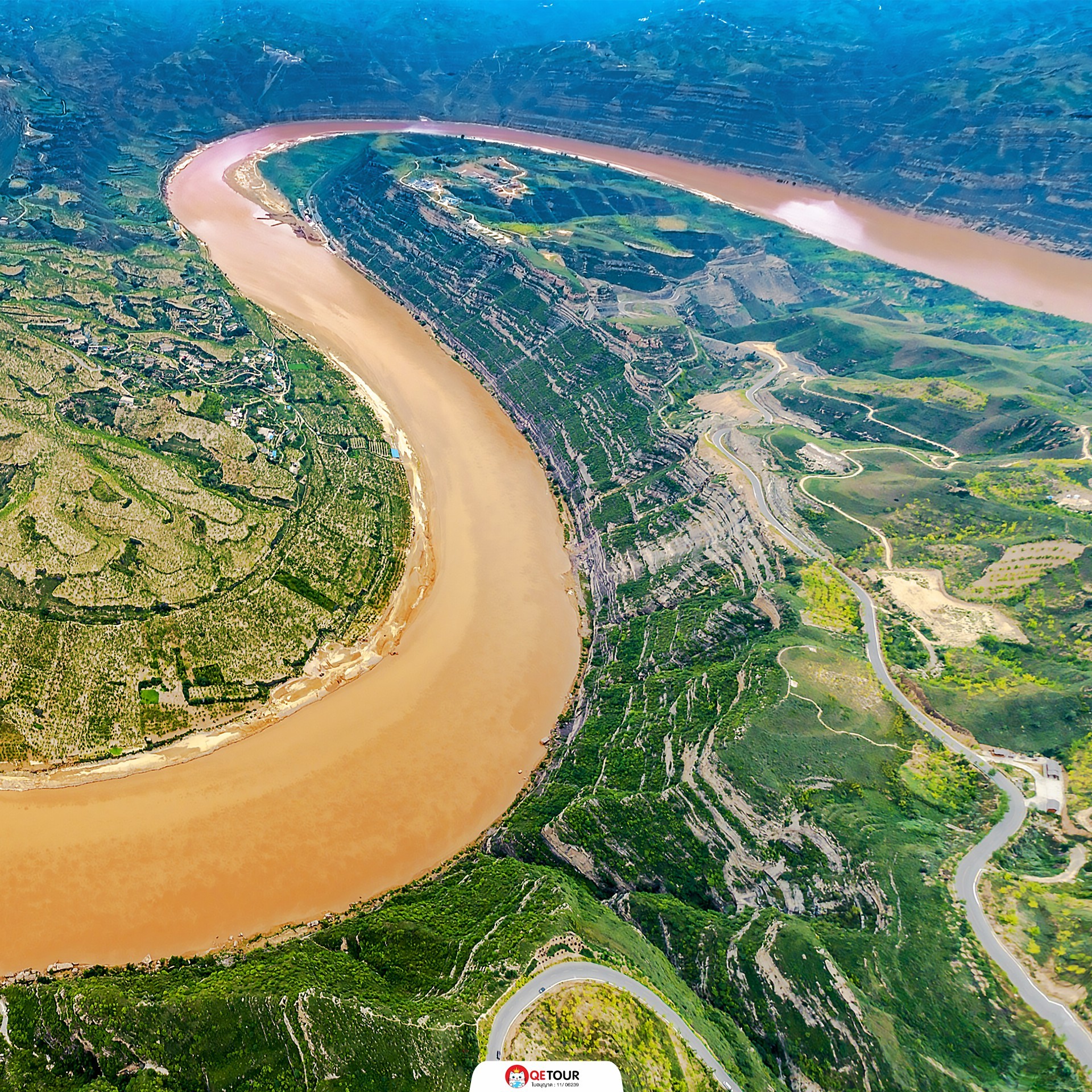 แม่น้ำเหลือง หลานโจว