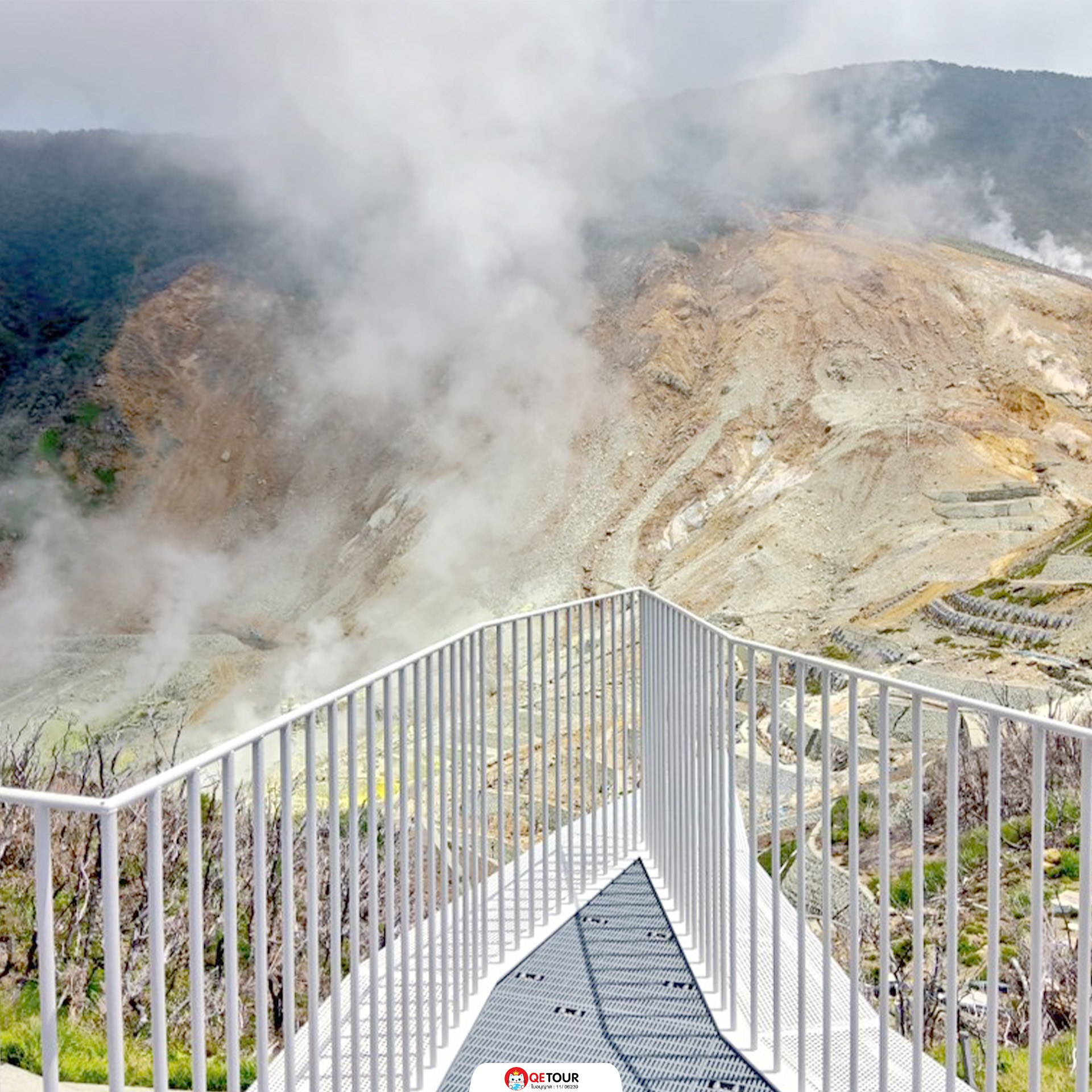 หุบเขาโอวาคุดานิ ญี่ปุ่น