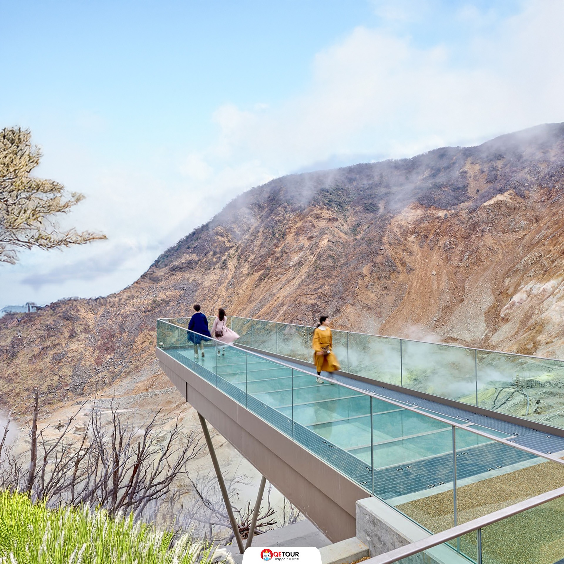 หุบเขาโอวาคุดานิ ญี่ปุ่น