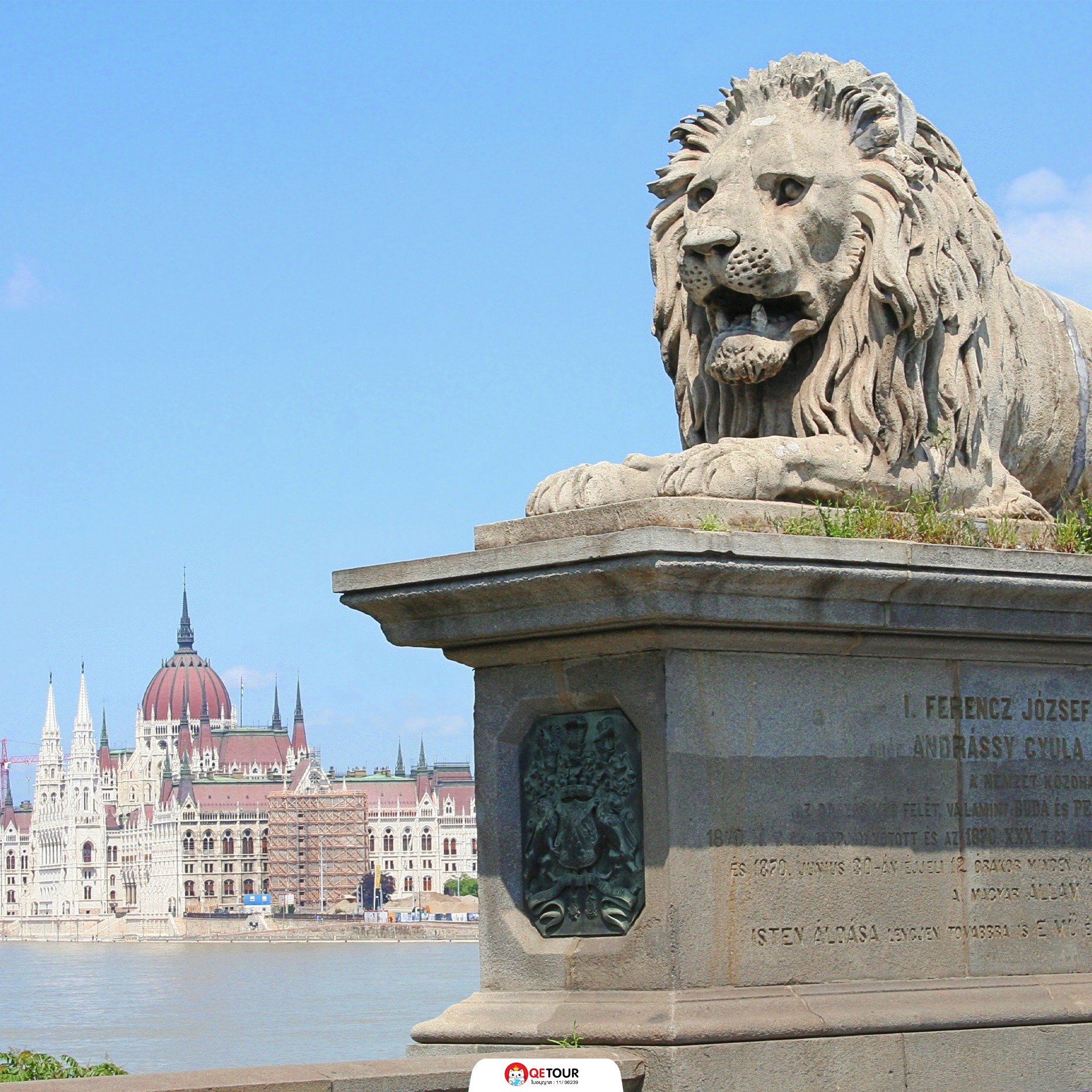 เที่ยวบูดาเปสต์