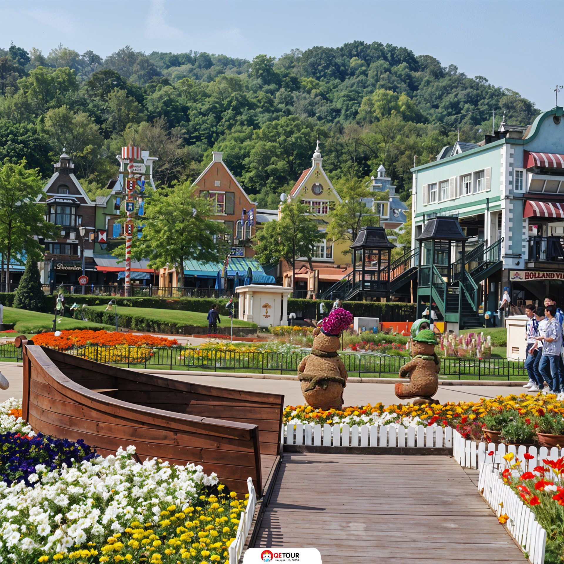 สวนสนุกเอเวอร์แลนด์ รีวิว