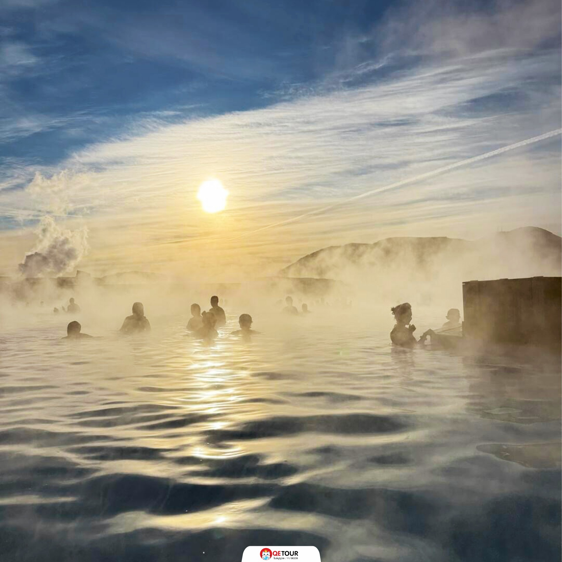 บลูลากูน ไอซ์แลนด์