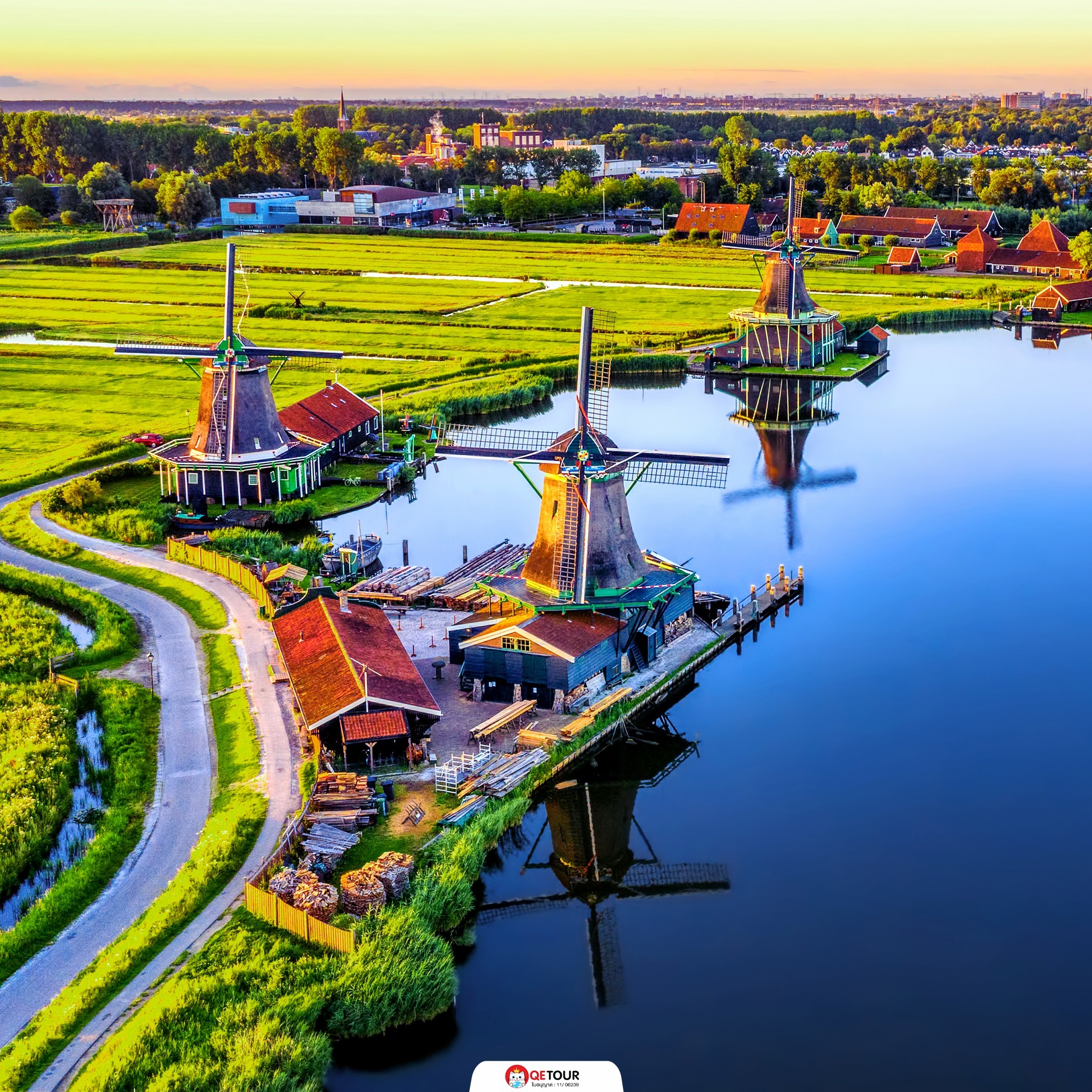 หมู่บ้าน กังหันลม เนเธอร์แลนด์